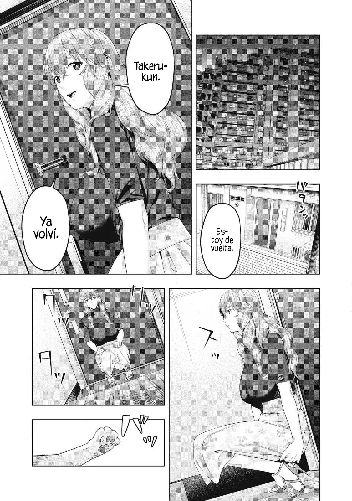 Kanojo no Tomodachi (JYURA) Capitulo 90 página 9