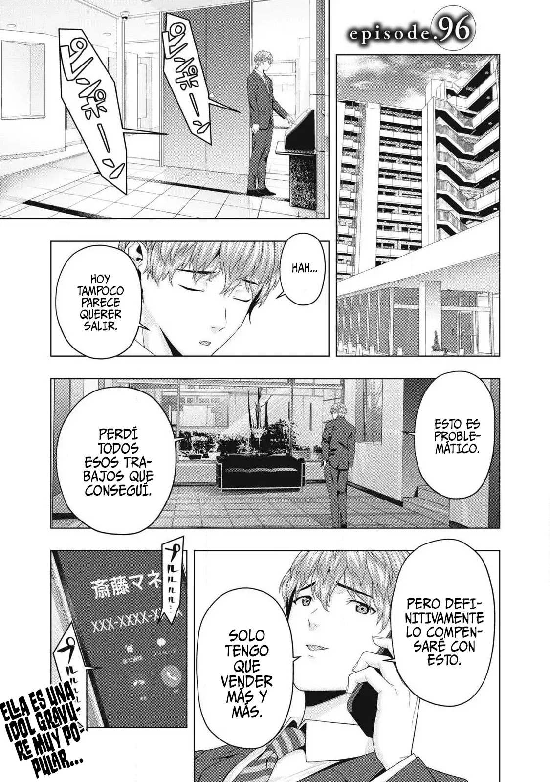 Kanojo no Tomodachi (JYURA) Capitulo 96 página 3