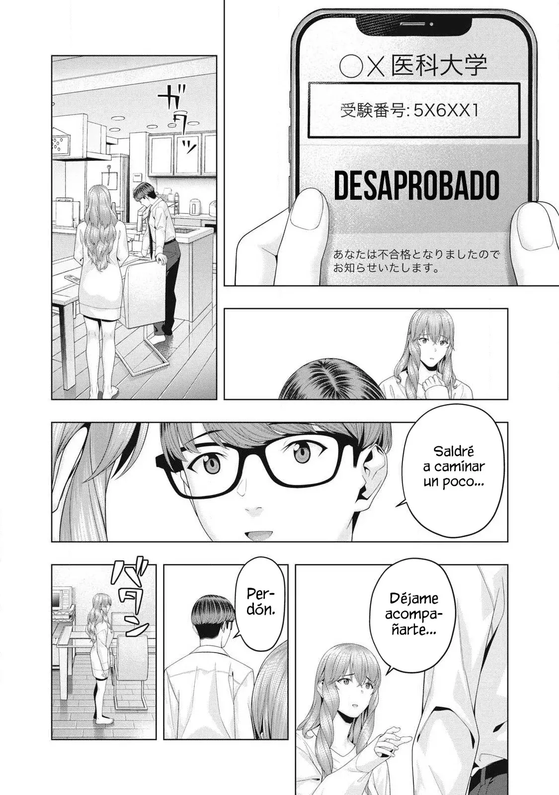 Kanojo no Tomodachi (JYURA) Capitulo 97 página 4