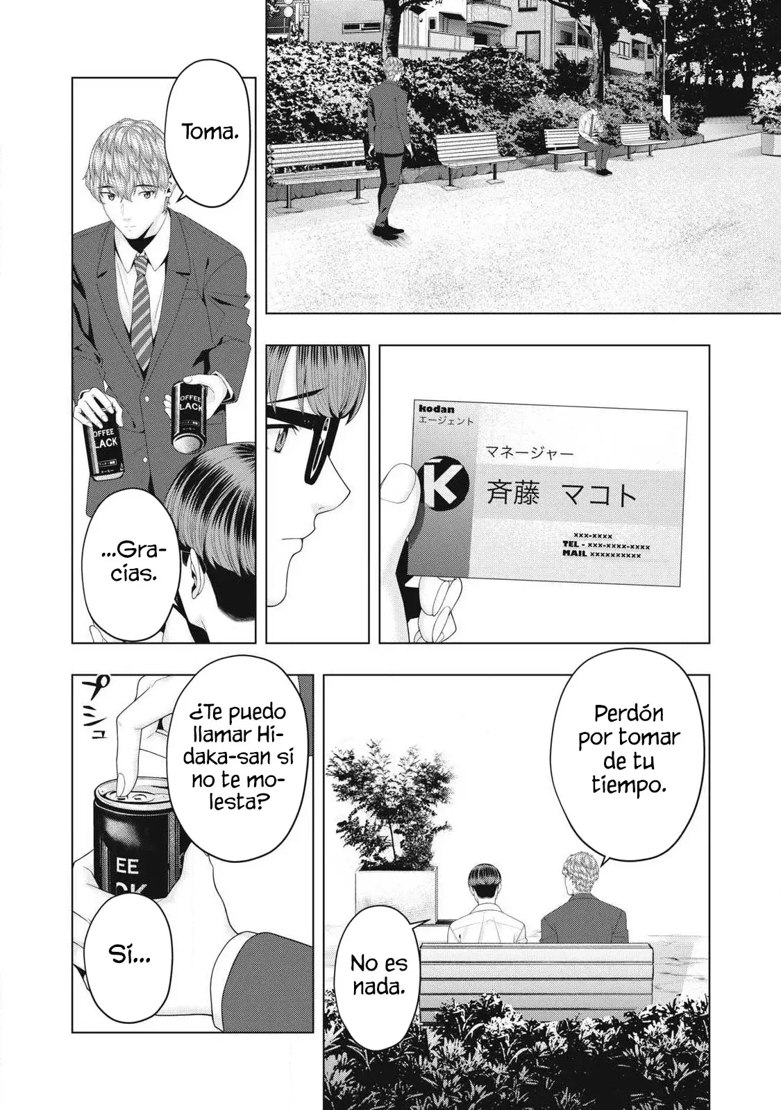 Kanojo no Tomodachi (JYURA) Capitulo 97 página 6