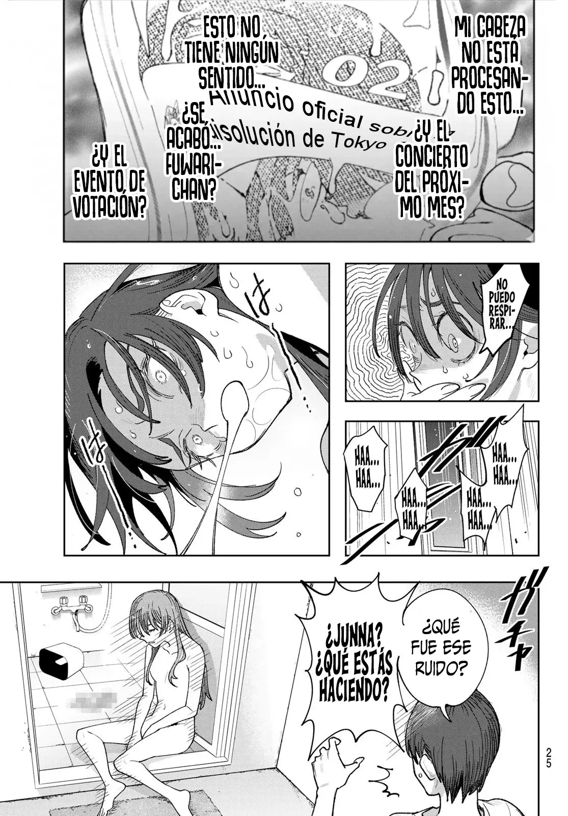 Idolatry Capitulo 1: Junna Harumi página 14