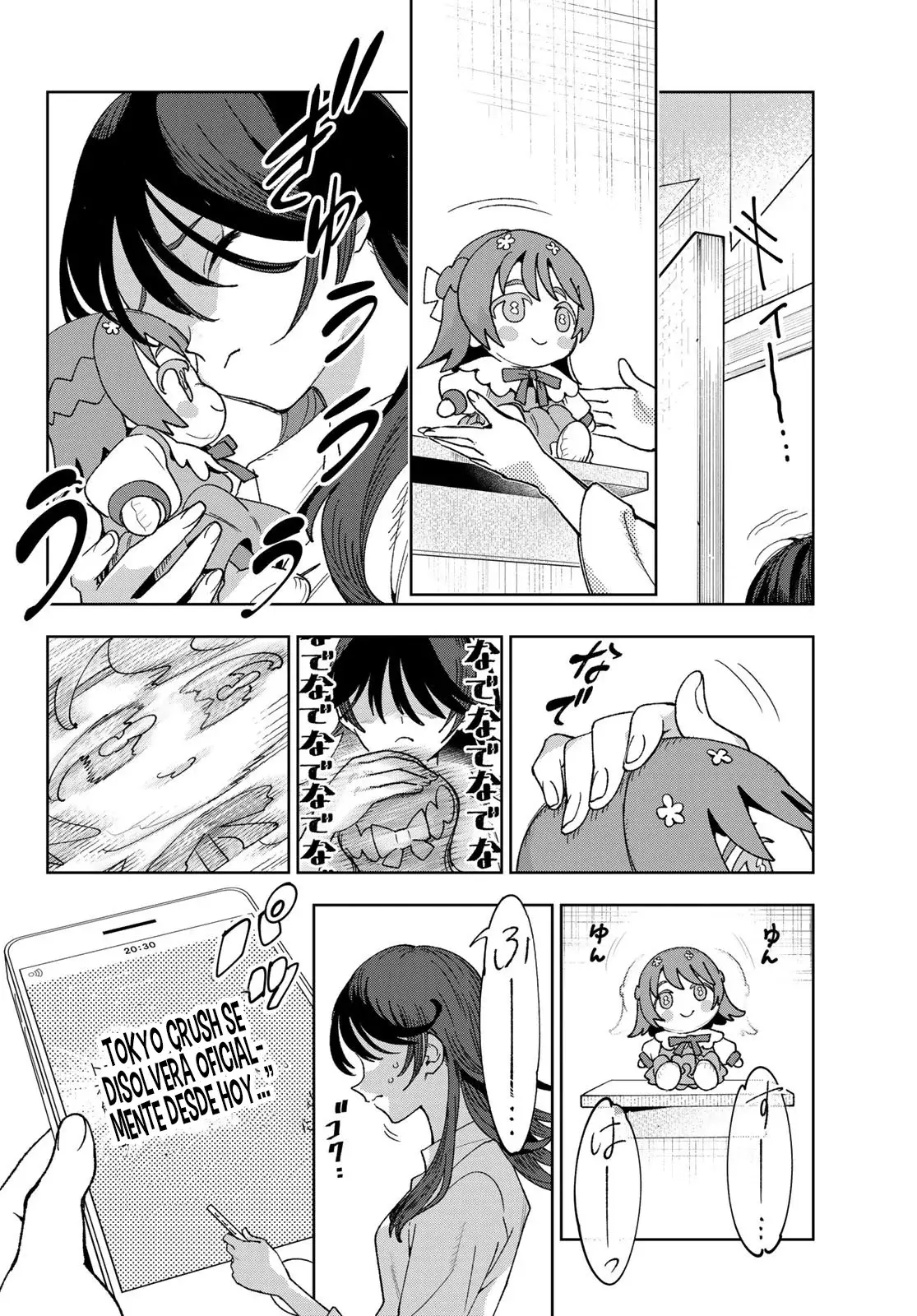 Idolatry Capitulo 1: Junna Harumi página 15