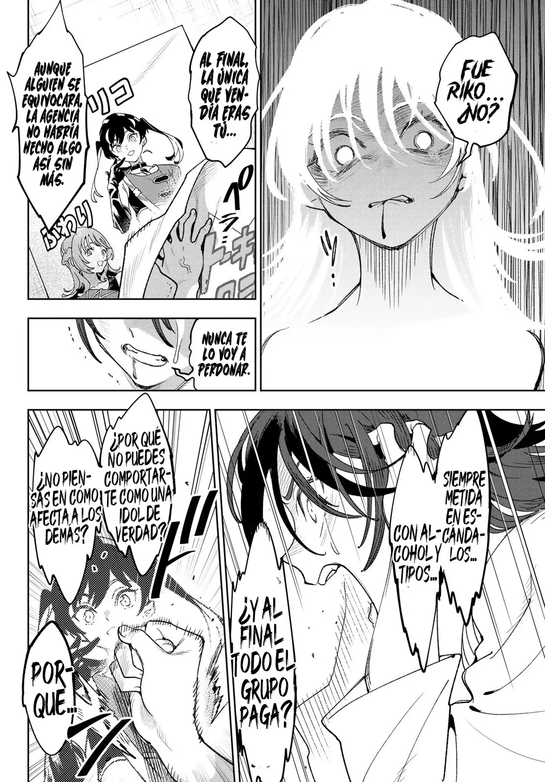 Idolatry Capitulo 1: Junna Harumi página 17