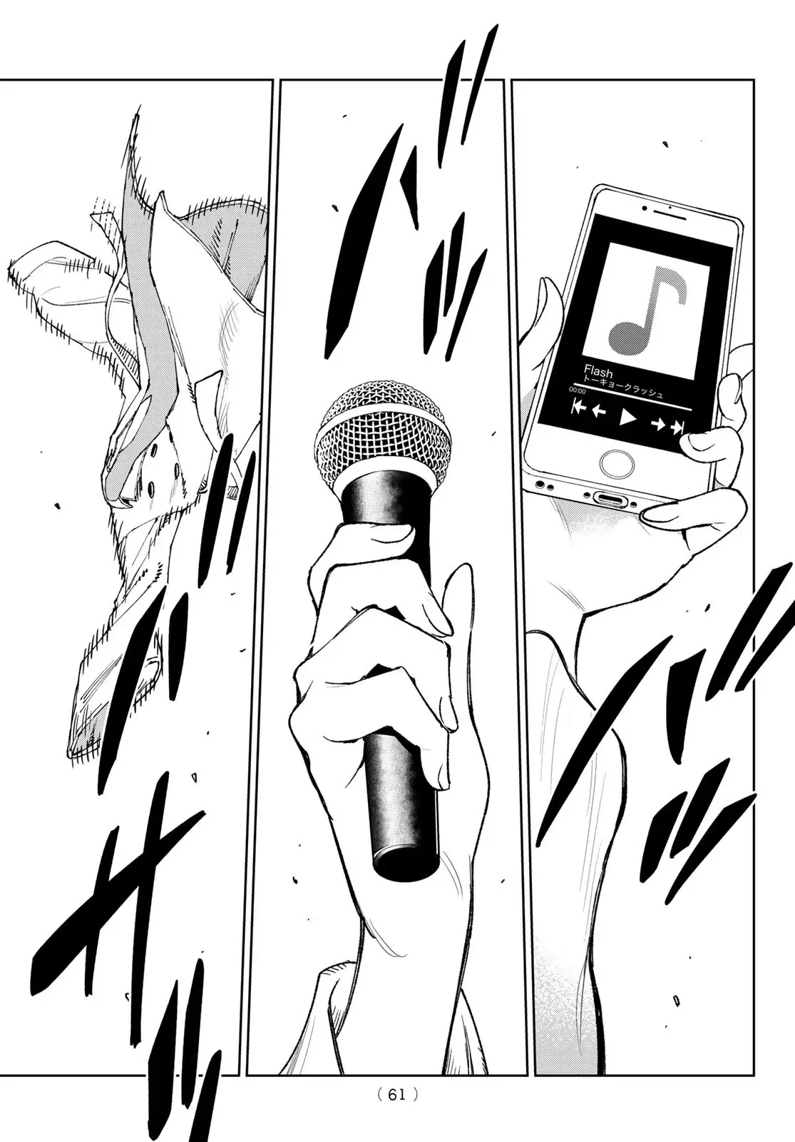 Idolatry Capitulo 1: Junna Harumi página 49
