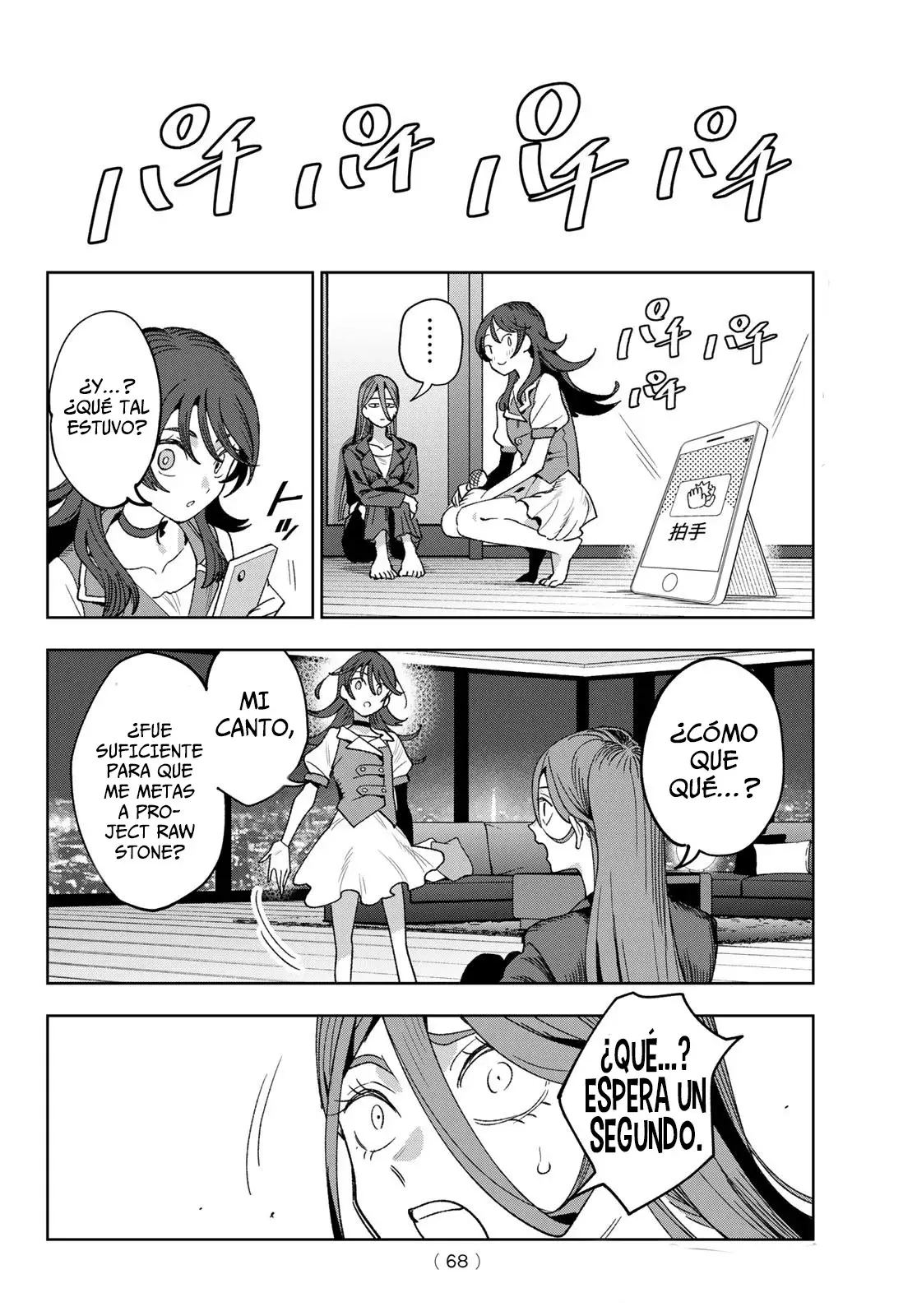 Idolatry Capitulo 1: Junna Harumi página 55