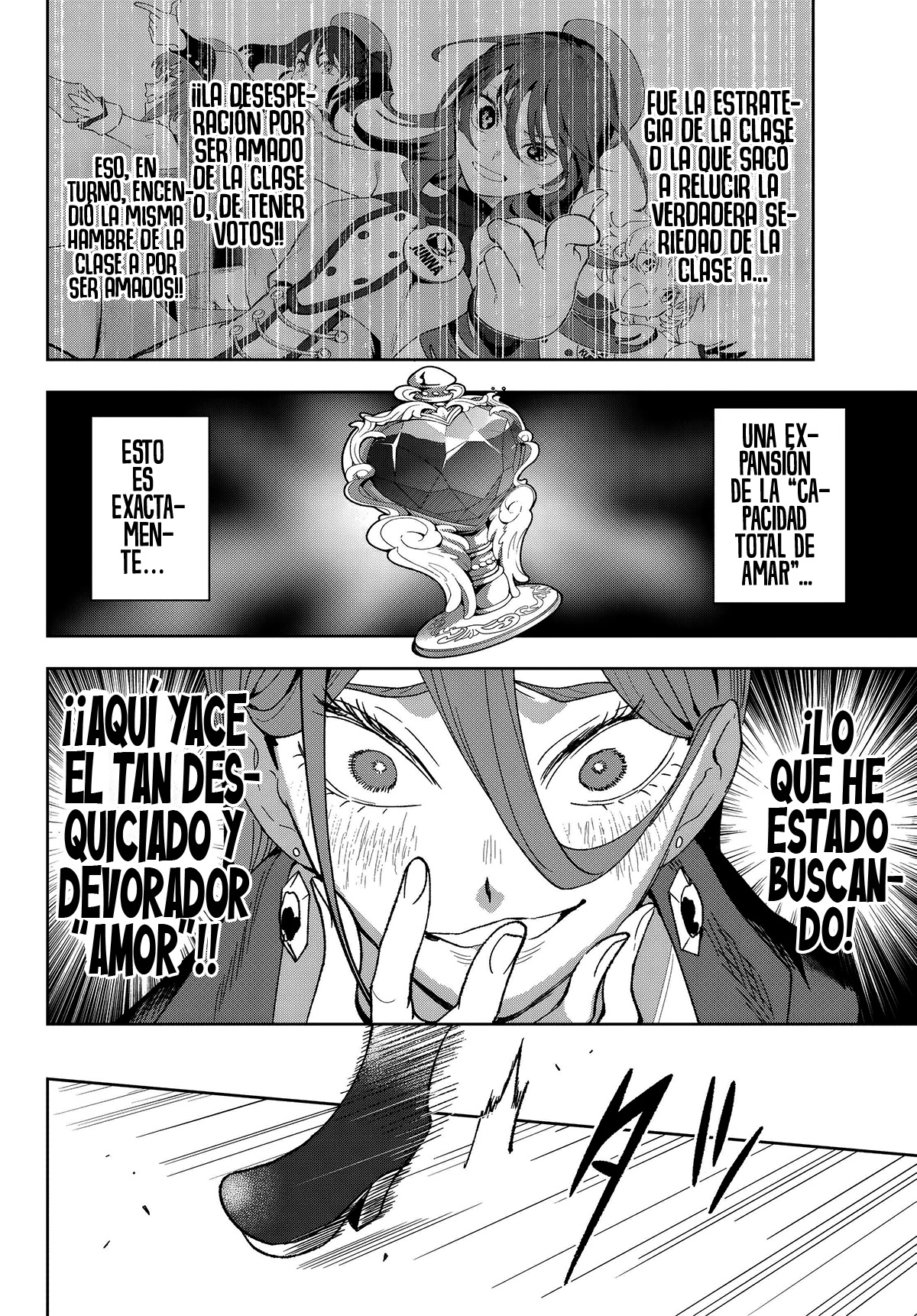 Idolatry Capitulo 11 página 14