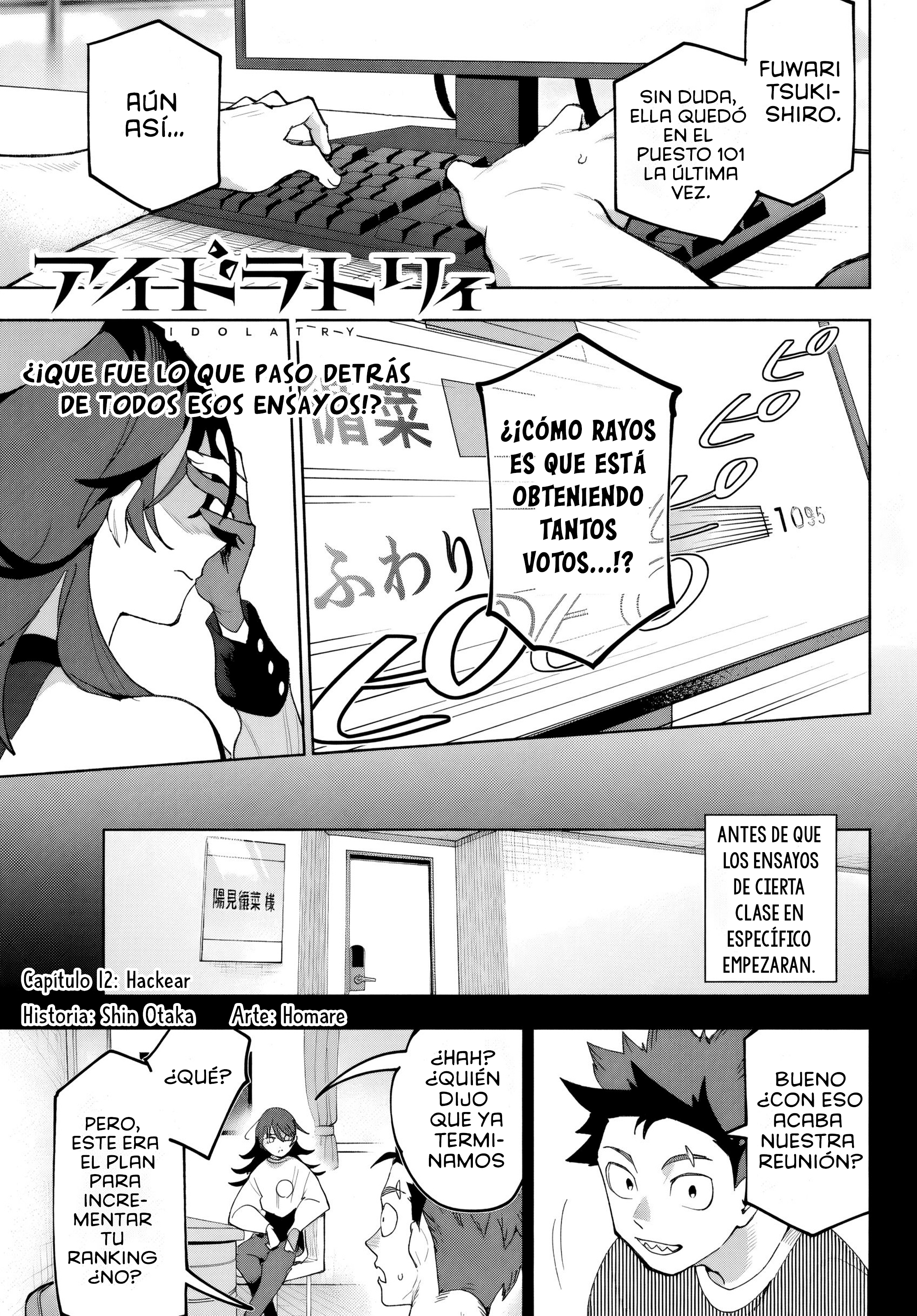 Idolatry Capitulo 12 página 3