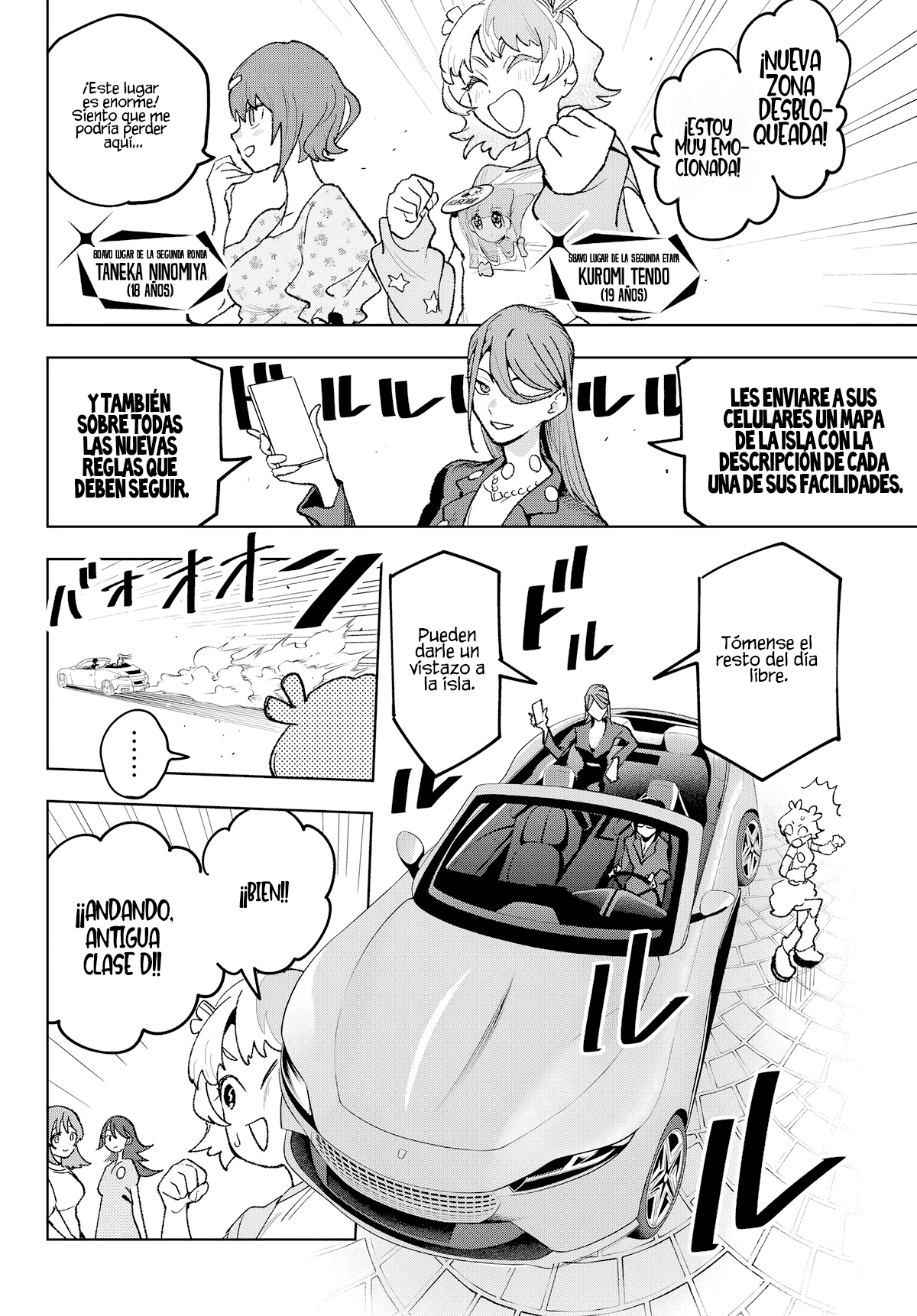 Idolatry Capitulo 14 página 5