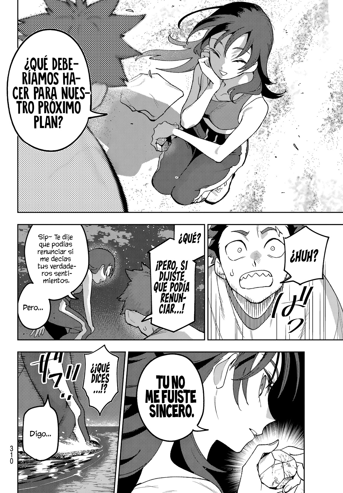 Idolatry Capitulo 15 página 6