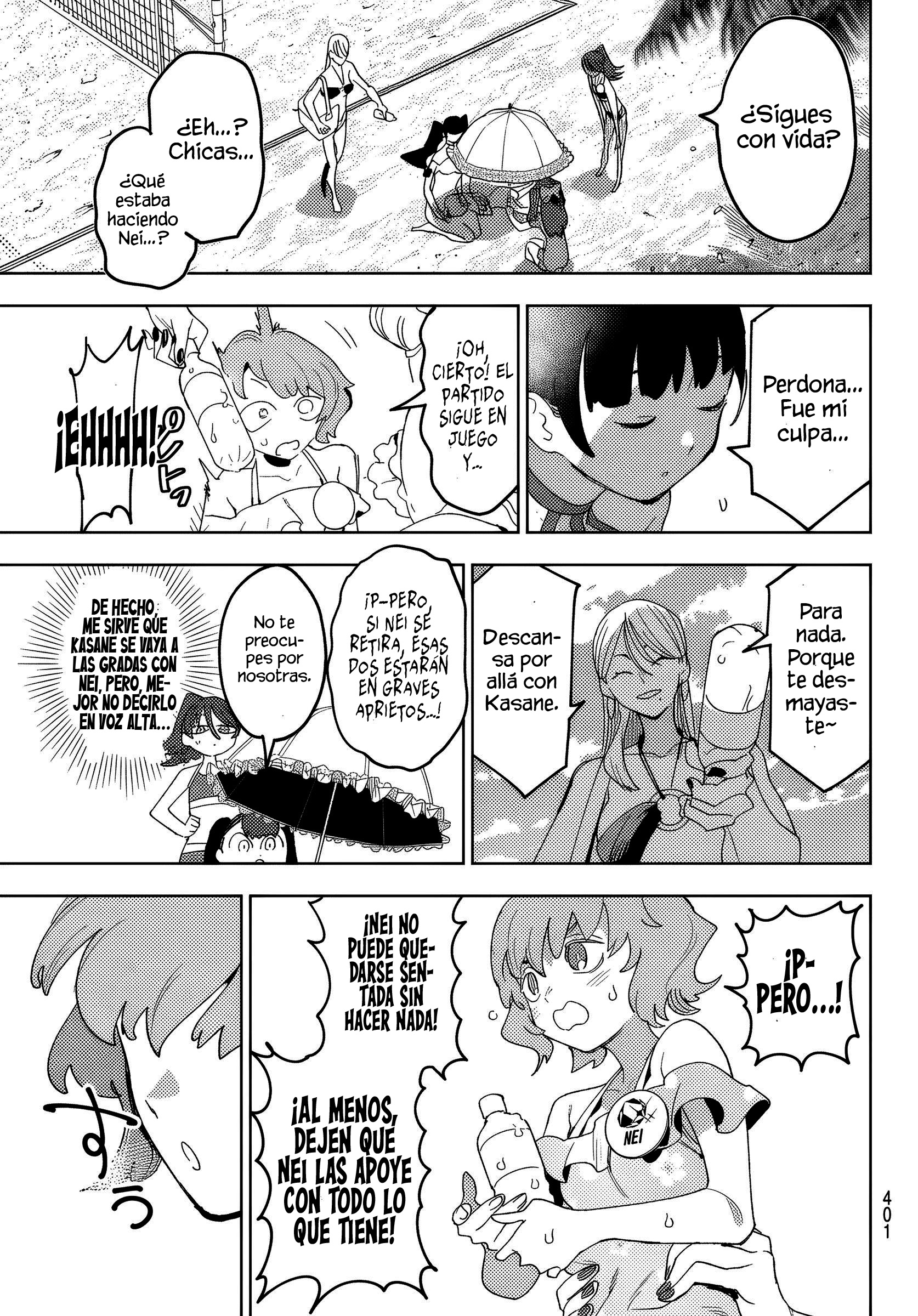 Idolatry Capitulo 17 página 15