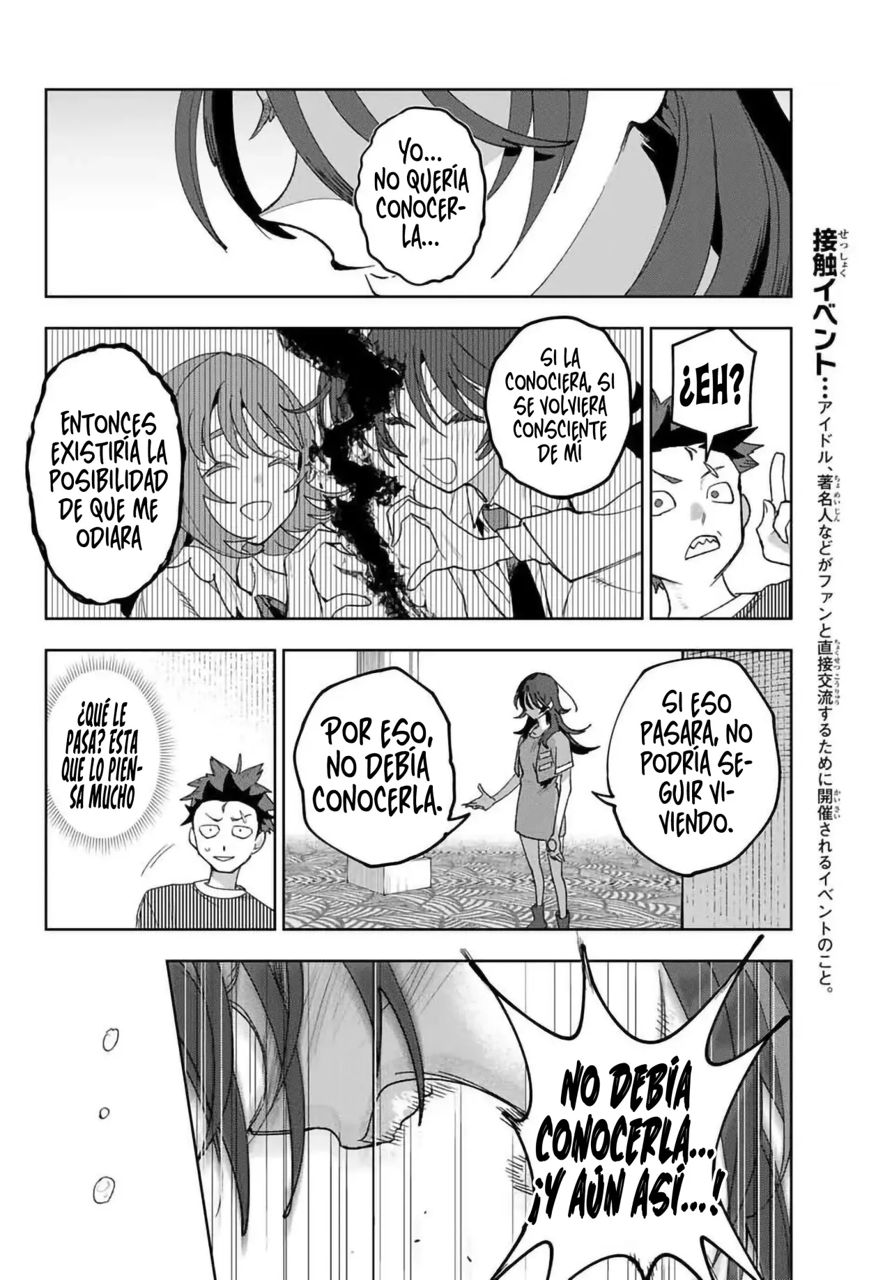 Idolatry Capitulo 3: Zarpar página 22