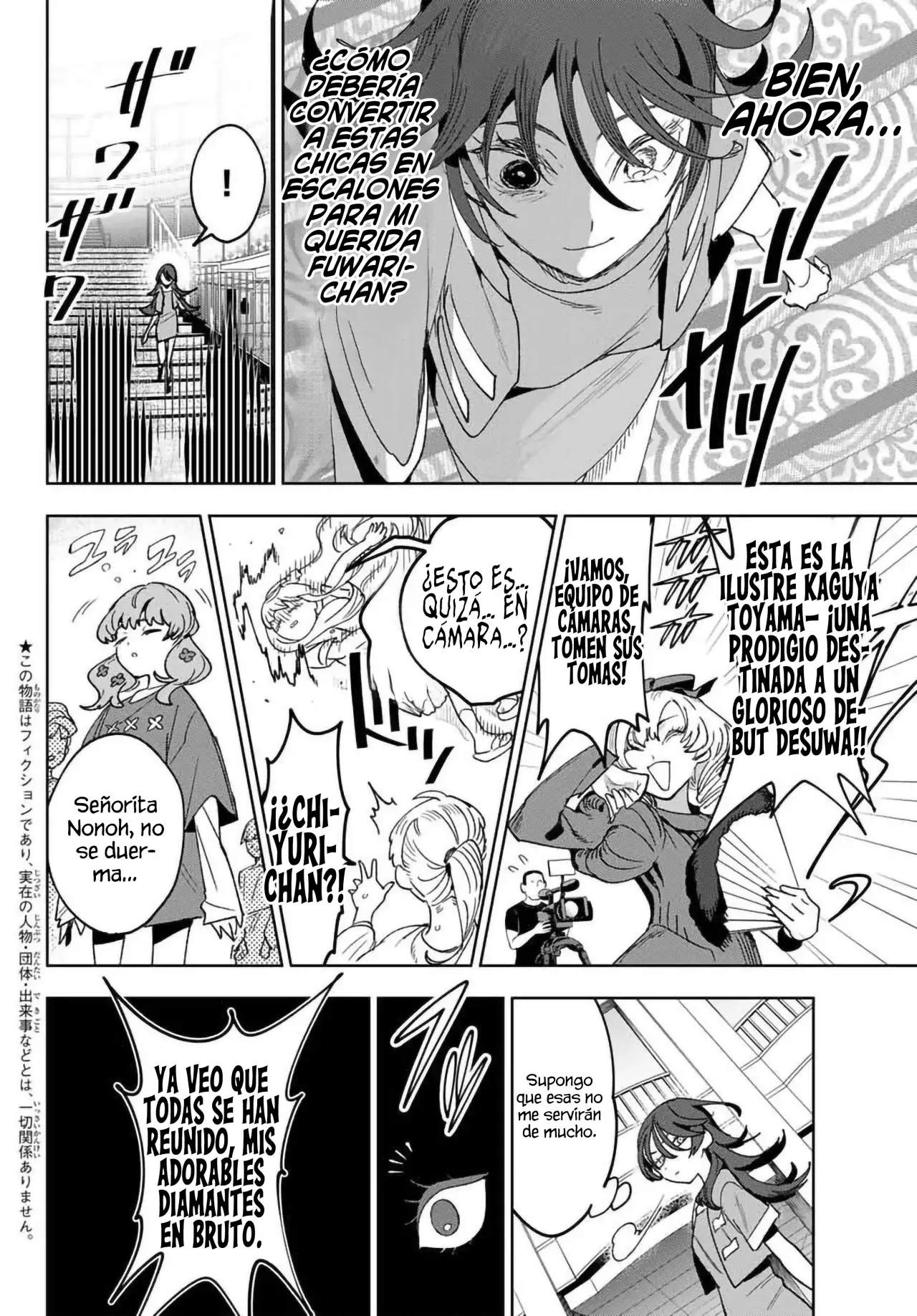 Idolatry Capitulo 3: Zarpar página 8