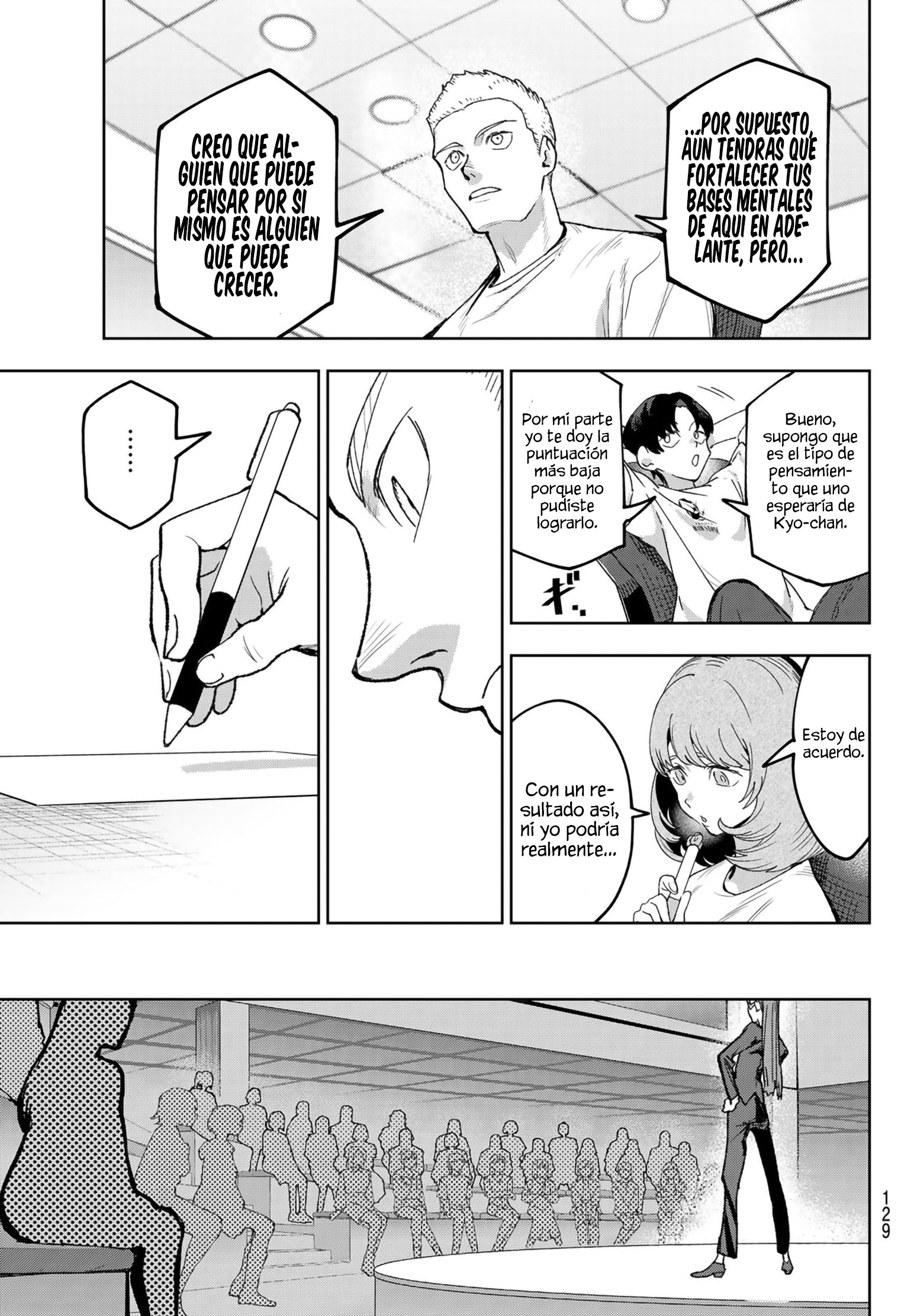 Idolatry Capitulo 5 página 13