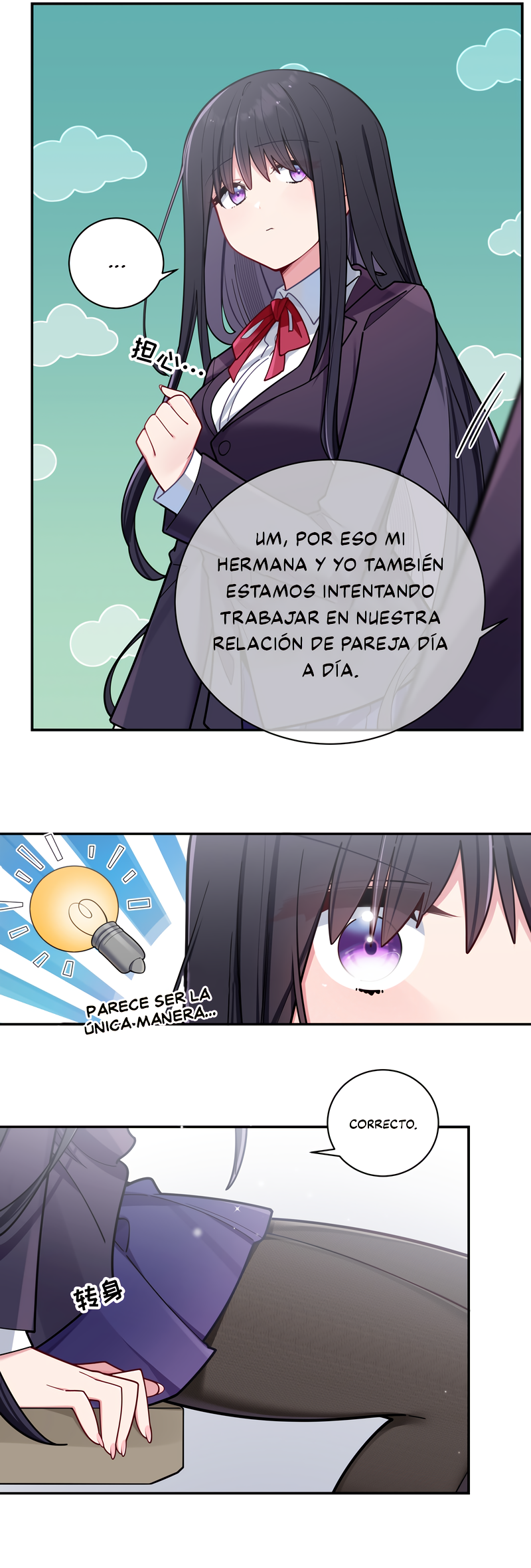 Mi Novia Falsa se Defiende Completamente de los Ataques de las Demás Capitulo 58 página 16