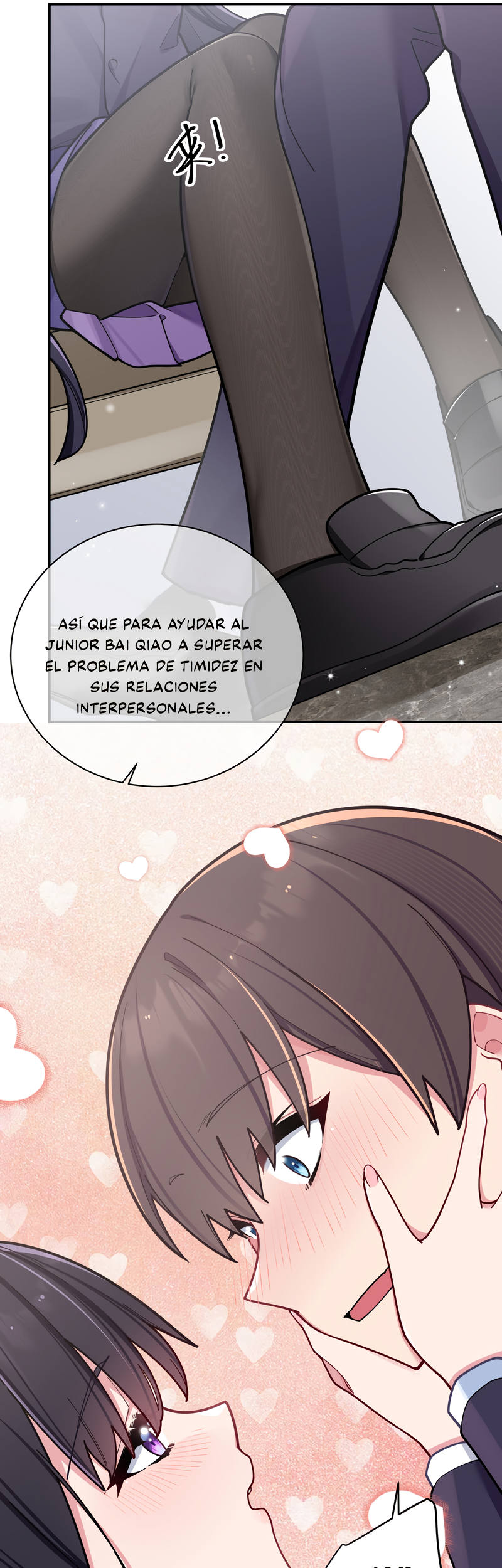 Mi Novia Falsa se Defiende Completamente de los Ataques de las Demás Capitulo 58 página 17