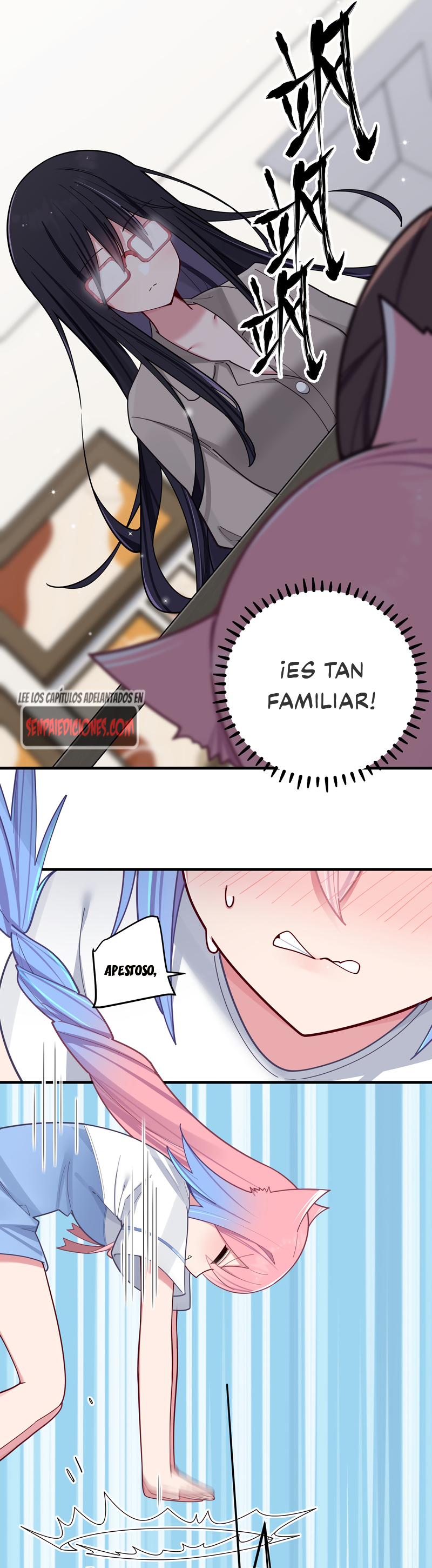 Mi Novia Falsa se Defiende Completamente de los Ataques de las Demás Capitulo 63 página 22