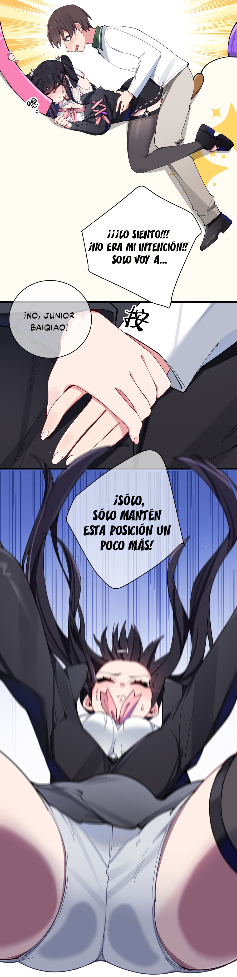 Mi Novia Falsa se Defiende Completamente de los Ataques de las Demás Capitulo 72 página 18