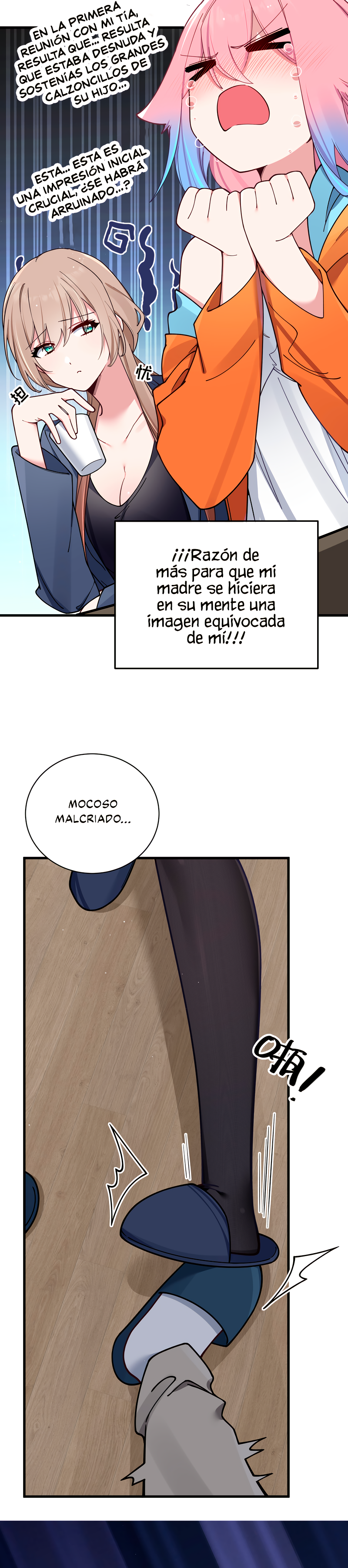 Mi Novia Falsa se Defiende Completamente de los Ataques de las Demás Capitulo 86 página 25