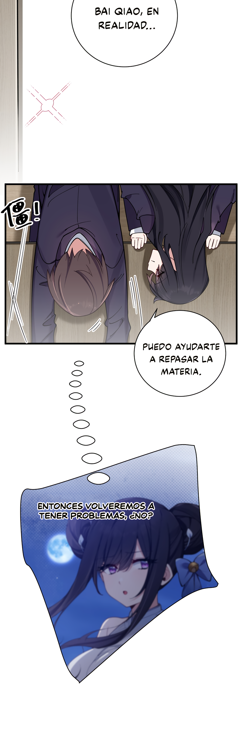 Mi Novia Falsa se Defiende Completamente de los Ataques de las Demás Capitulo 87 página 14