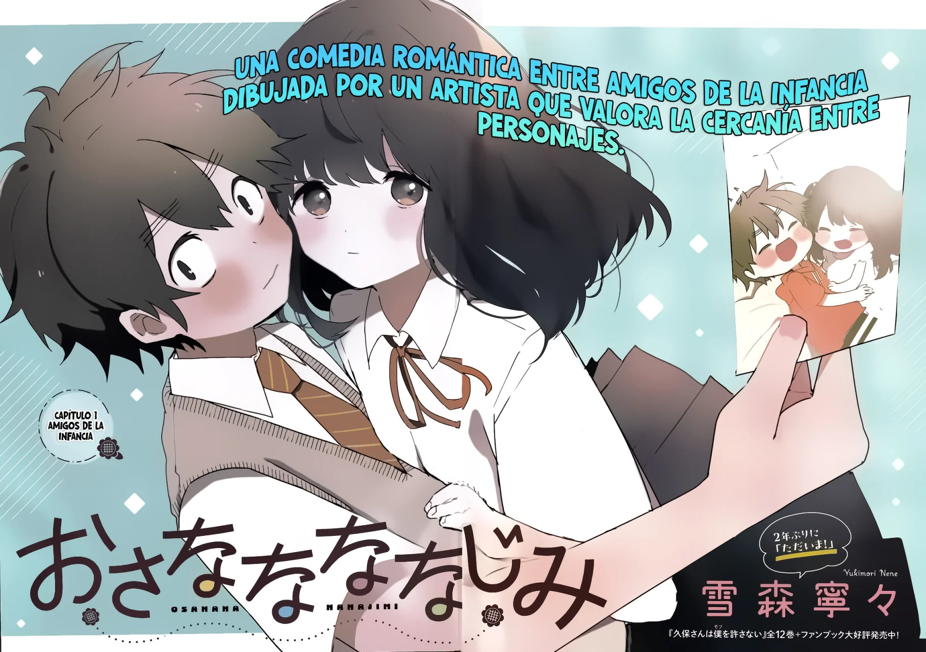 Osananananajimi Capitulo 1: Amigos de la infancia página 2