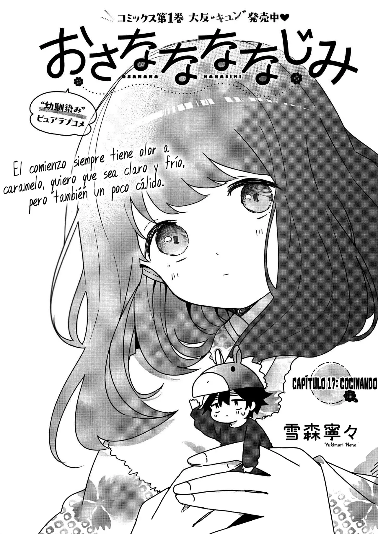 Osananananajimi Capitulo 17: Cocinando. página 4