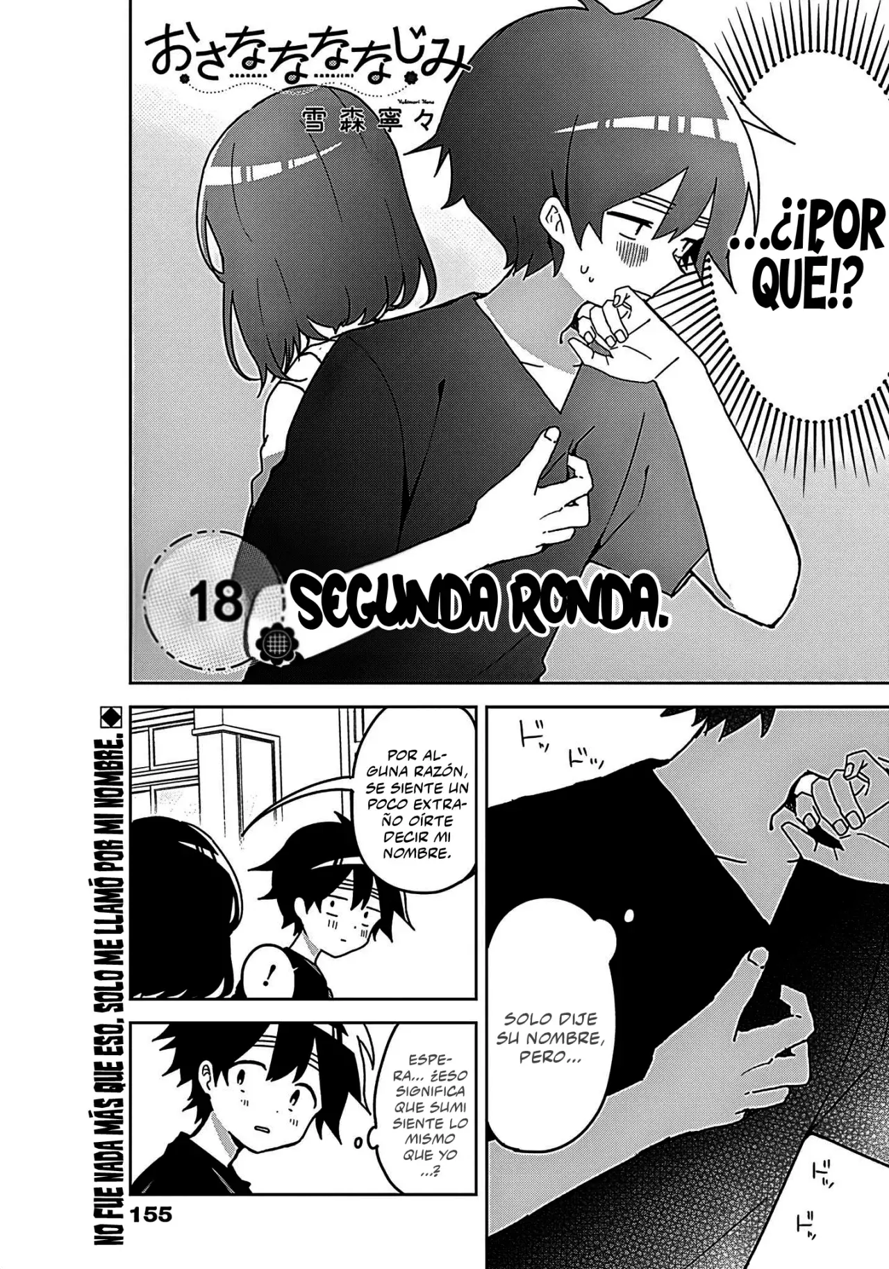 Osananananajimi Capitulo 18: Segunda ronda. página 4