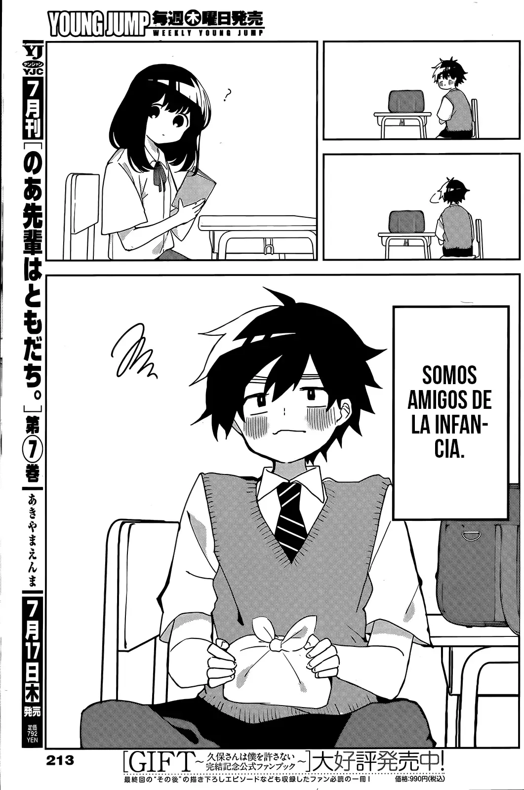 Osananananajimi Capitulo 2: Caja de almuerzo página 12