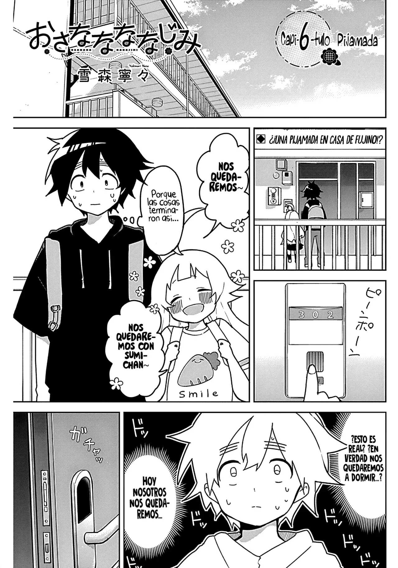 Osananananajimi Capitulo 6: Pijamada página 5