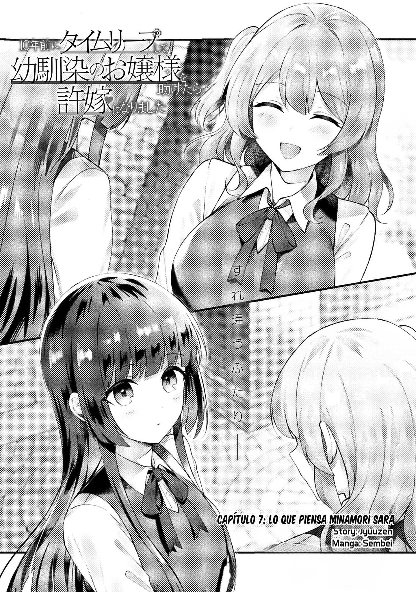10-nenmae ni Time Leap mierda Osananajimi no Ojousama wo Tasuketara Iinazuke ni Narimashita Capitulo 7 página 2