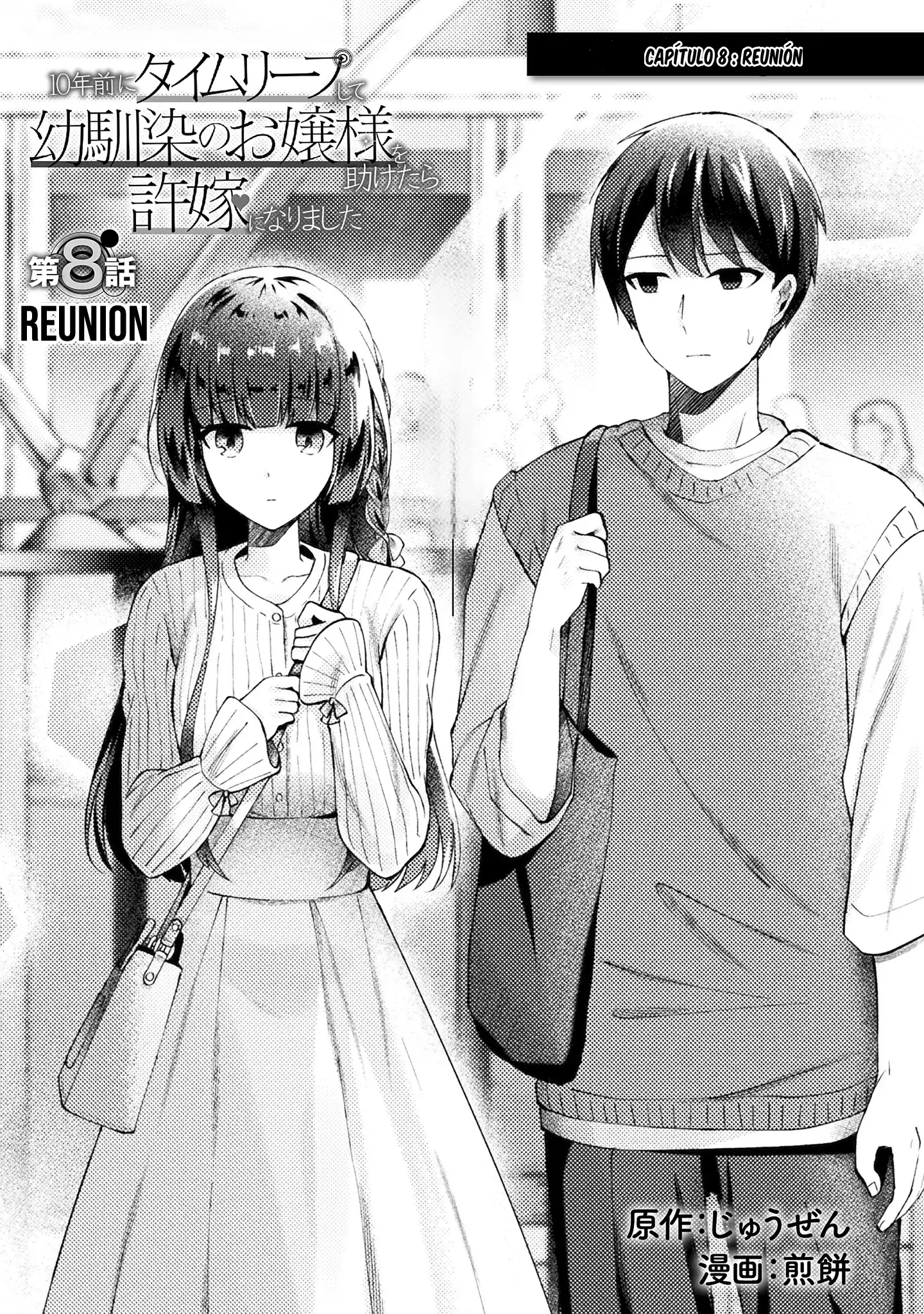 10-nenmae ni Time Leap mierda Osananajimi no Ojousama wo Tasuketara Iinazuke ni Narimashita Capitulo 8 página 2