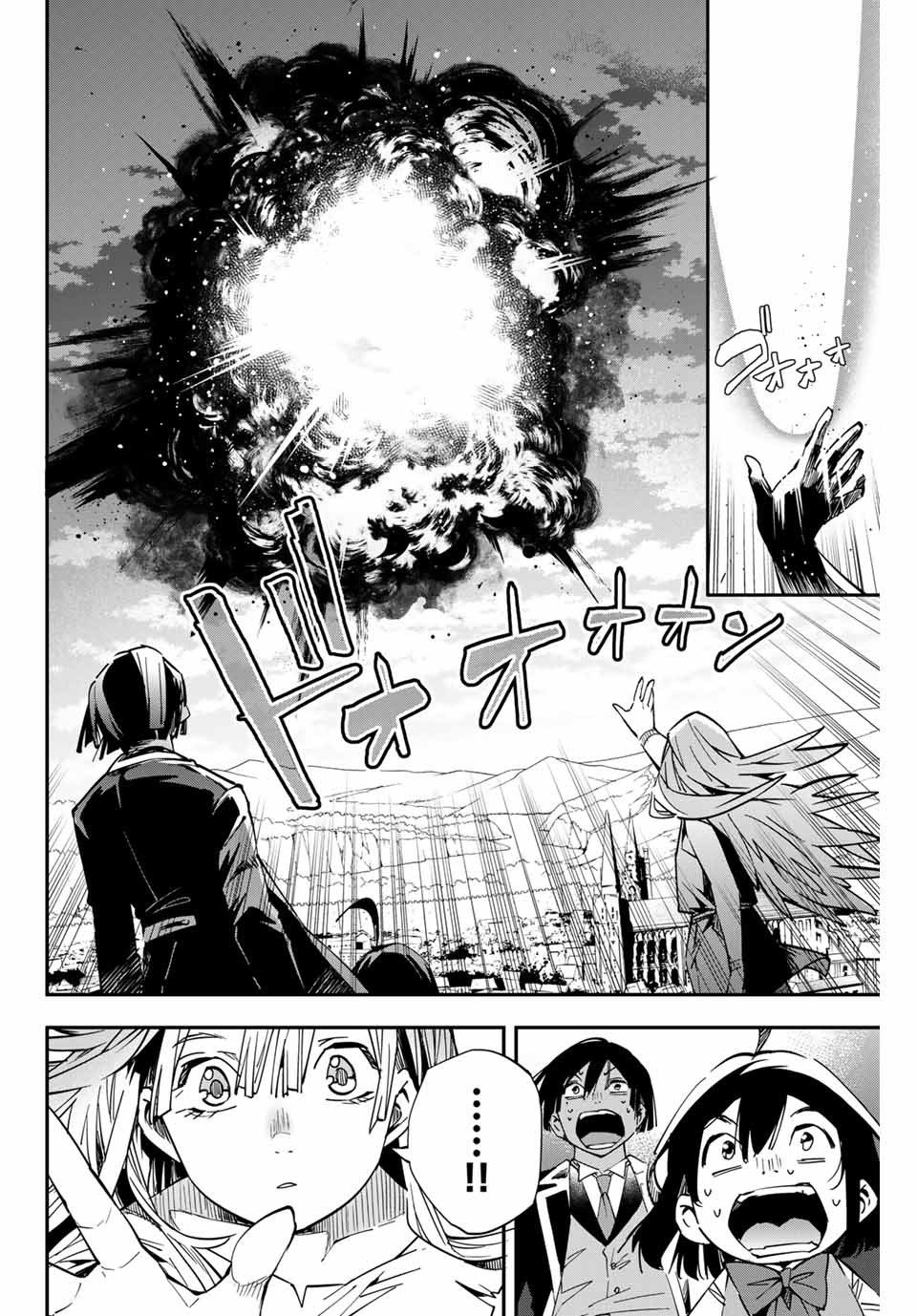 Tensei kizoku kantei sukiru de nariagaru Capitulo 10 página 11