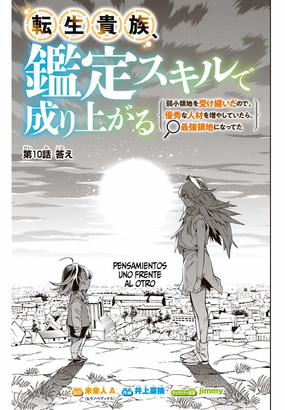 Tensei kizoku kantei sukiru de nariagaru Capitulo 10 página 2