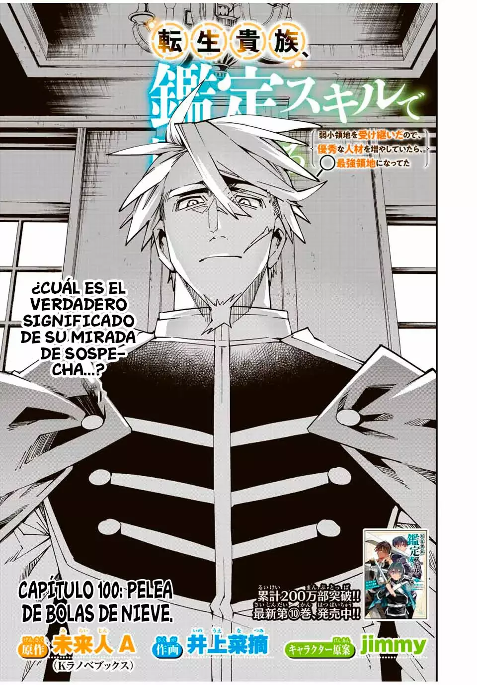 Tensei kizoku kantei sukiru de nariagaru Capitulo 100: Guerra de bolas de nieve página 5