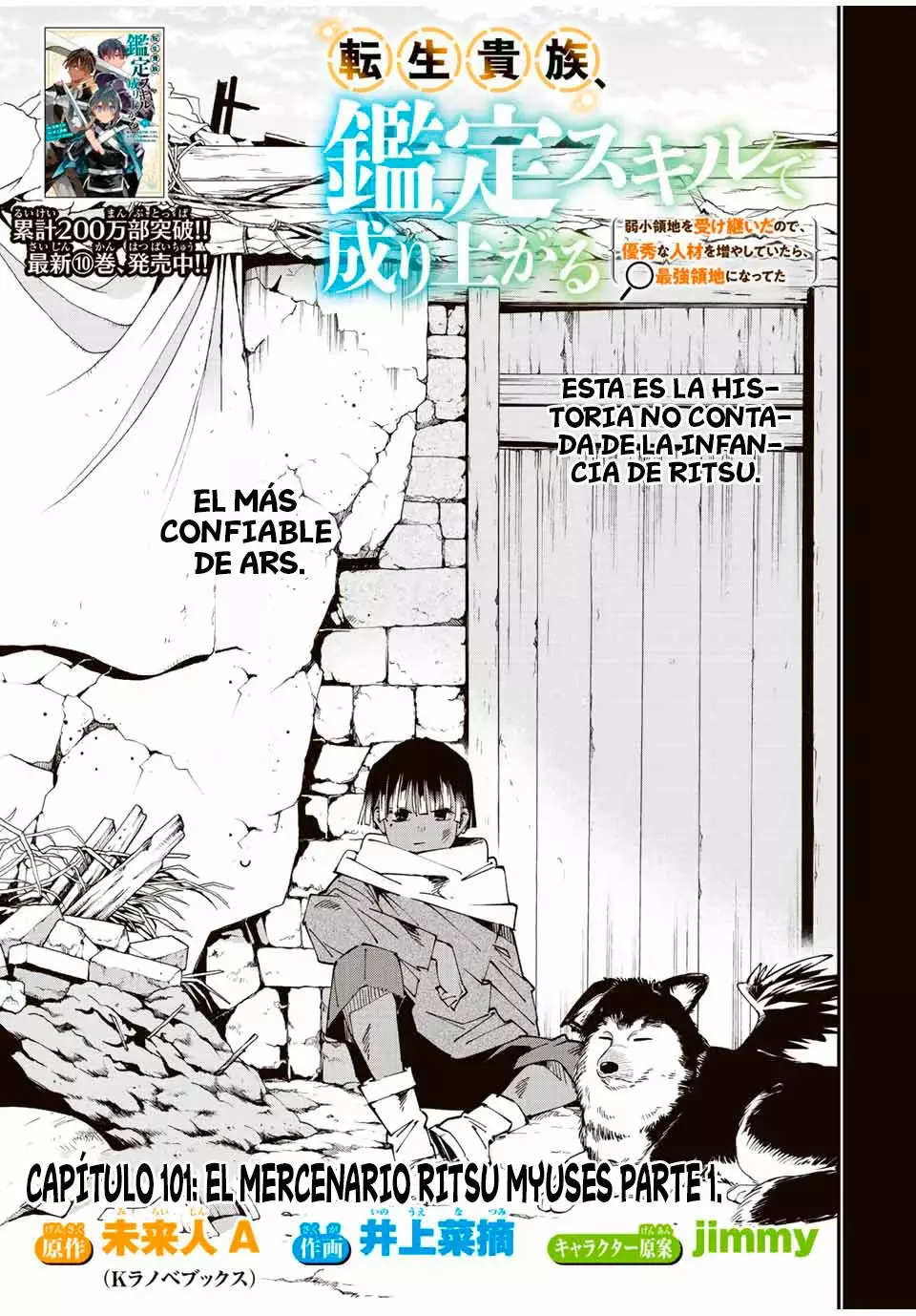 Tensei kizoku kantei sukiru de nariagaru Capitulo 101: Rietz Muses, el mercenario (1) página 5