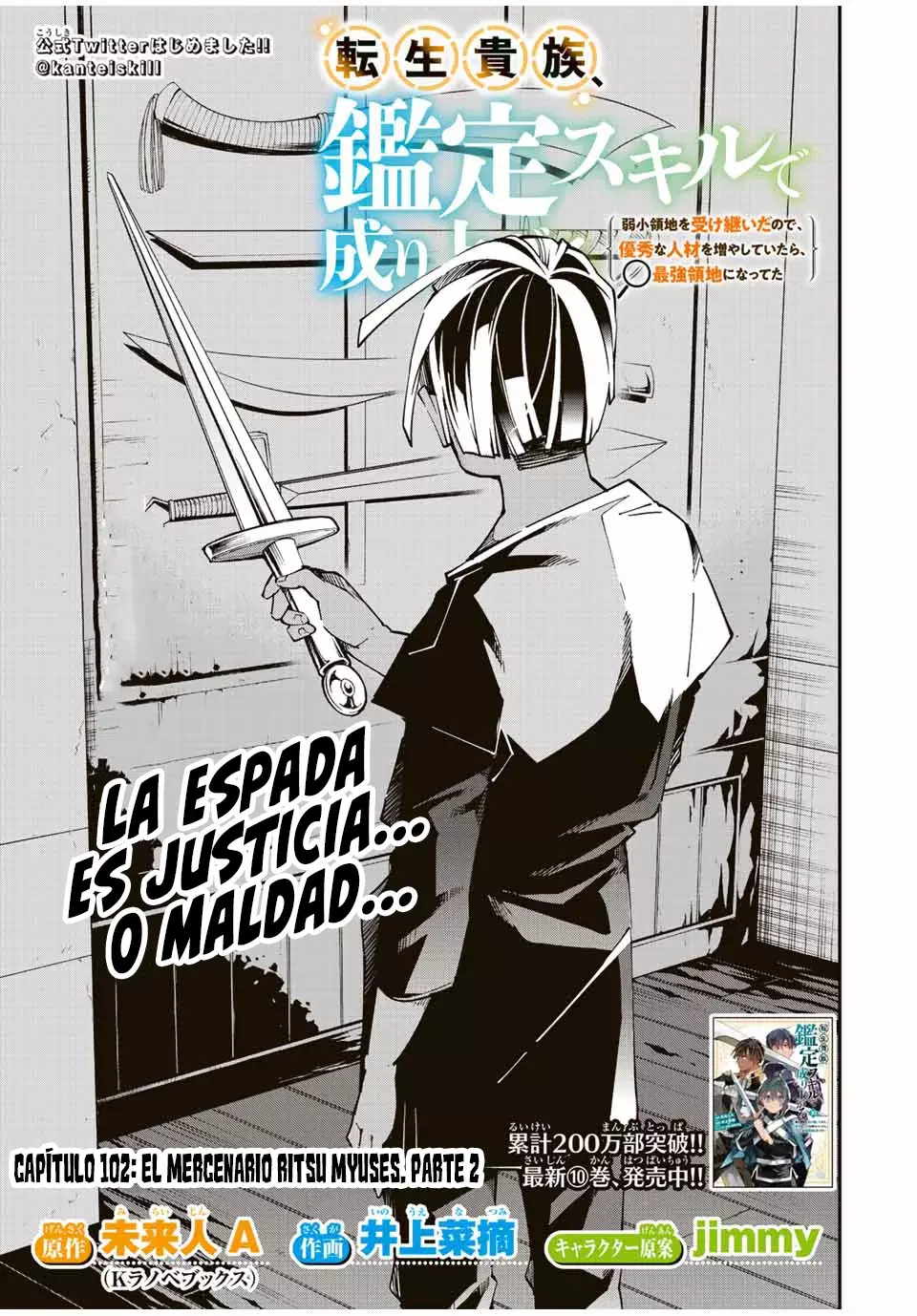 Tensei kizoku kantei sukiru de nariagaru Capitulo 102 página 3