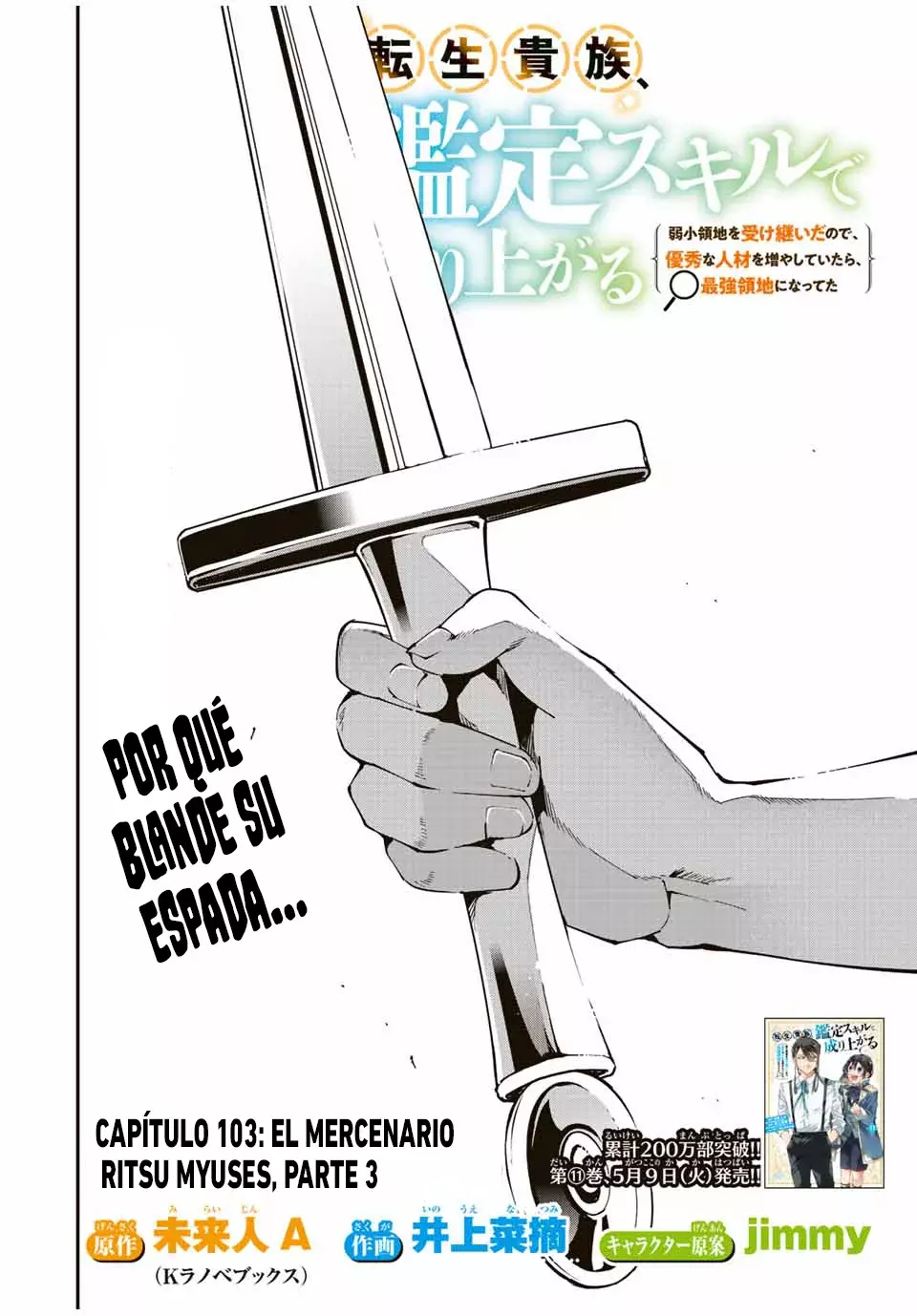 Tensei kizoku kantei sukiru de nariagaru Capitulo 103 página 4