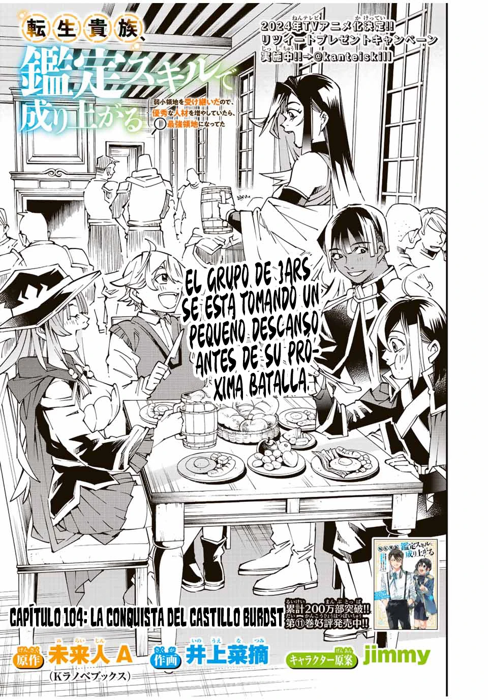 Tensei kizoku kantei sukiru de nariagaru Capitulo 104 página 3