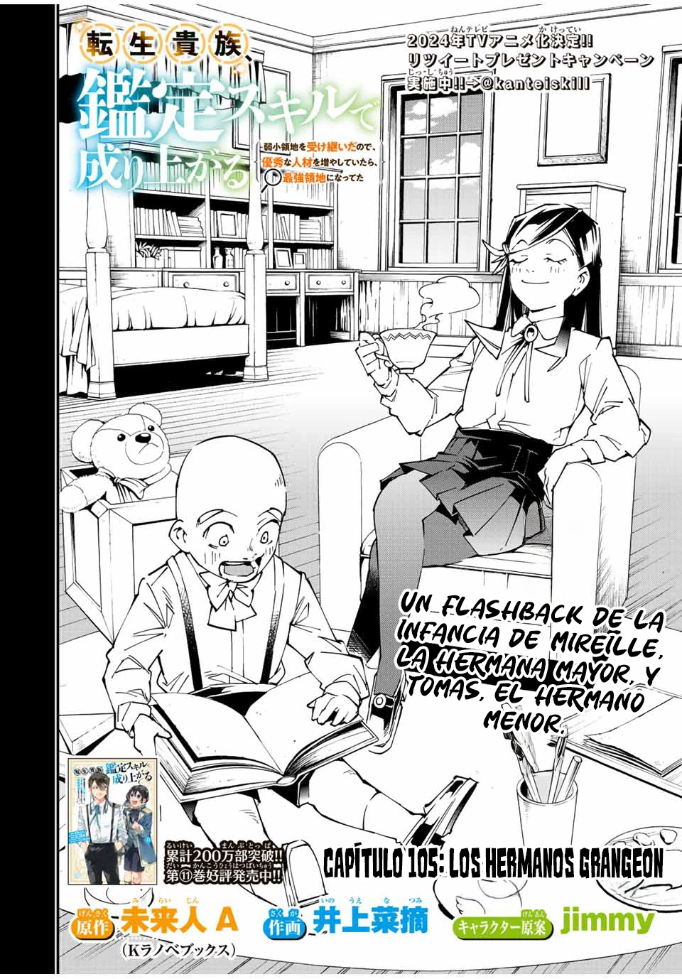 Tensei kizoku kantei sukiru de nariagaru Capitulo 105 página 4