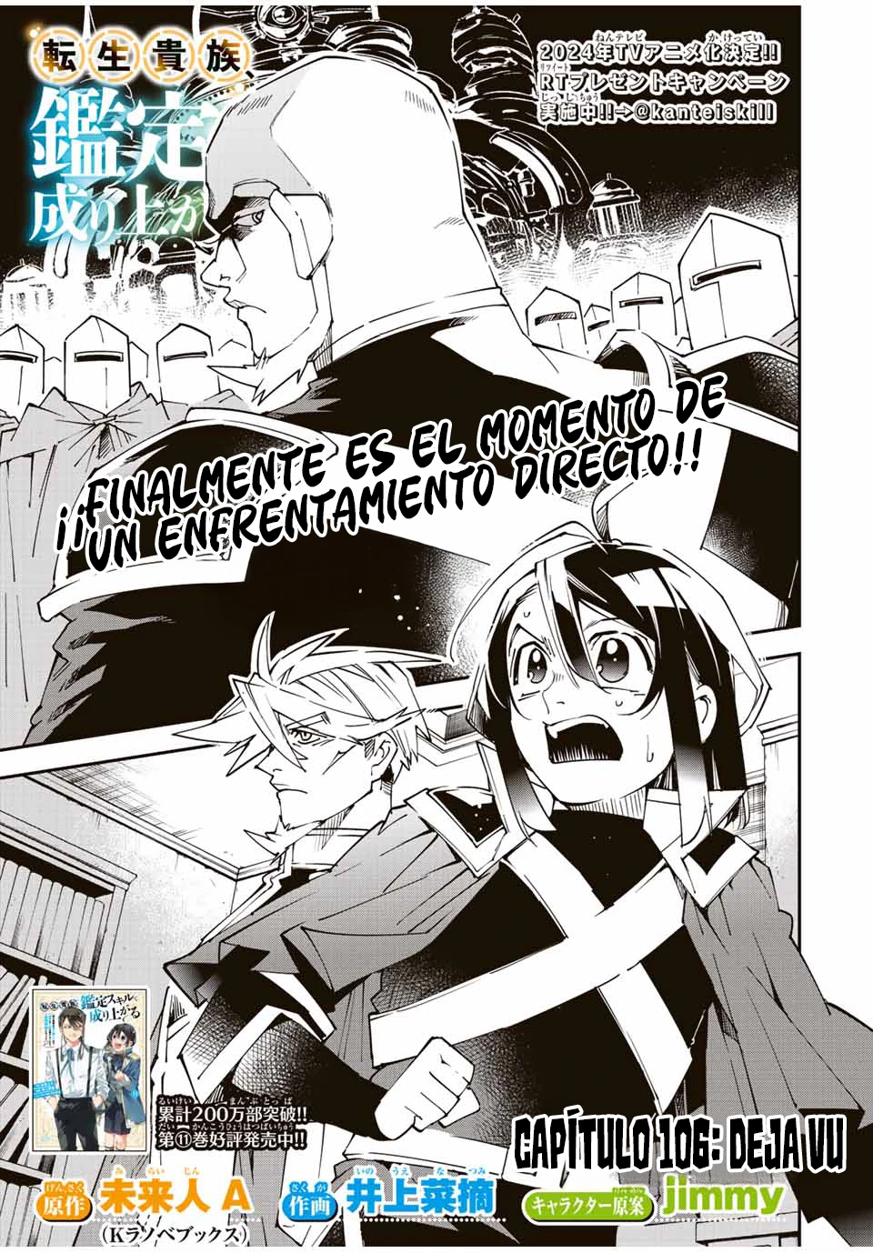 Tensei kizoku kantei sukiru de nariagaru Capitulo 106 página 3