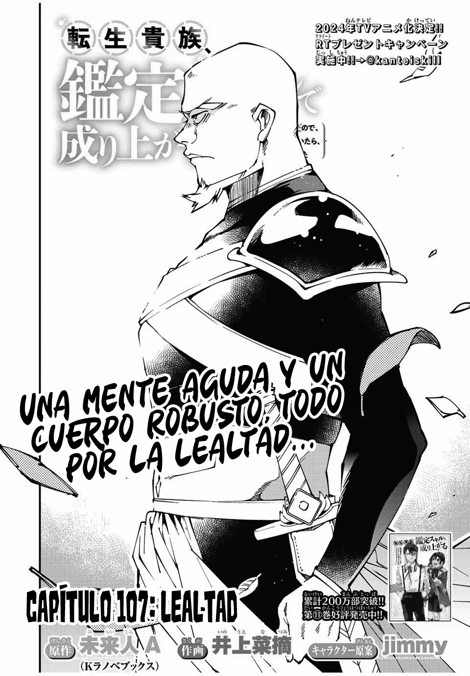 Tensei kizoku kantei sukiru de nariagaru Capitulo 107 página 4