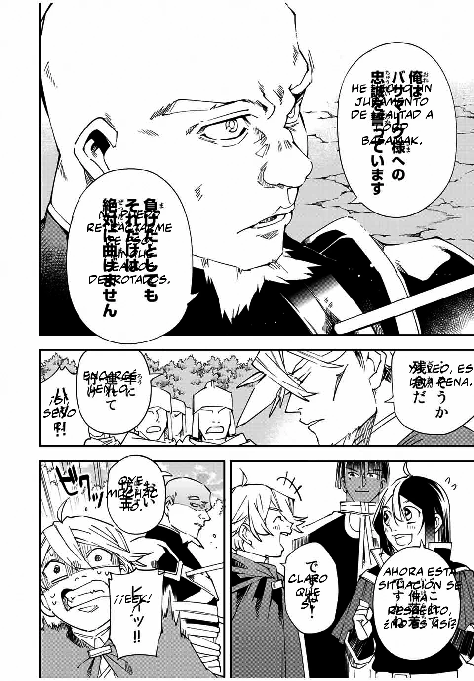 Tensei kizoku kantei sukiru de nariagaru Capitulo 108 página 22