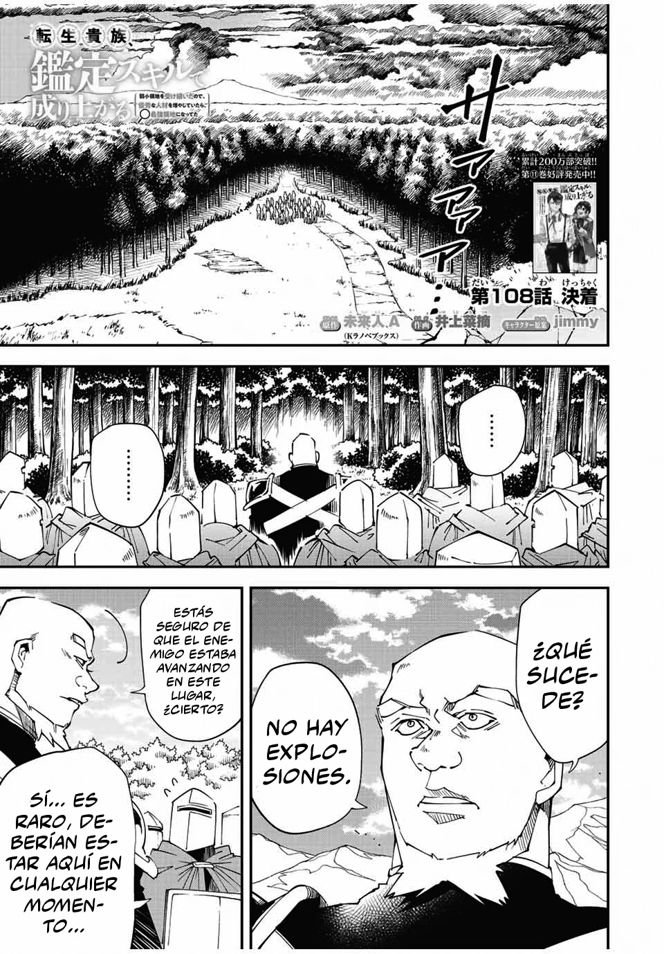 Tensei kizoku kantei sukiru de nariagaru Capitulo 108 página 3