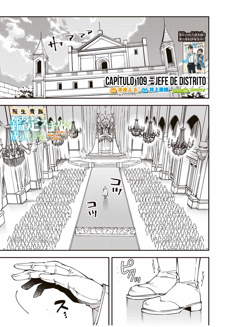 Tensei kizoku kantei sukiru de nariagaru Capitulo 109 página 3