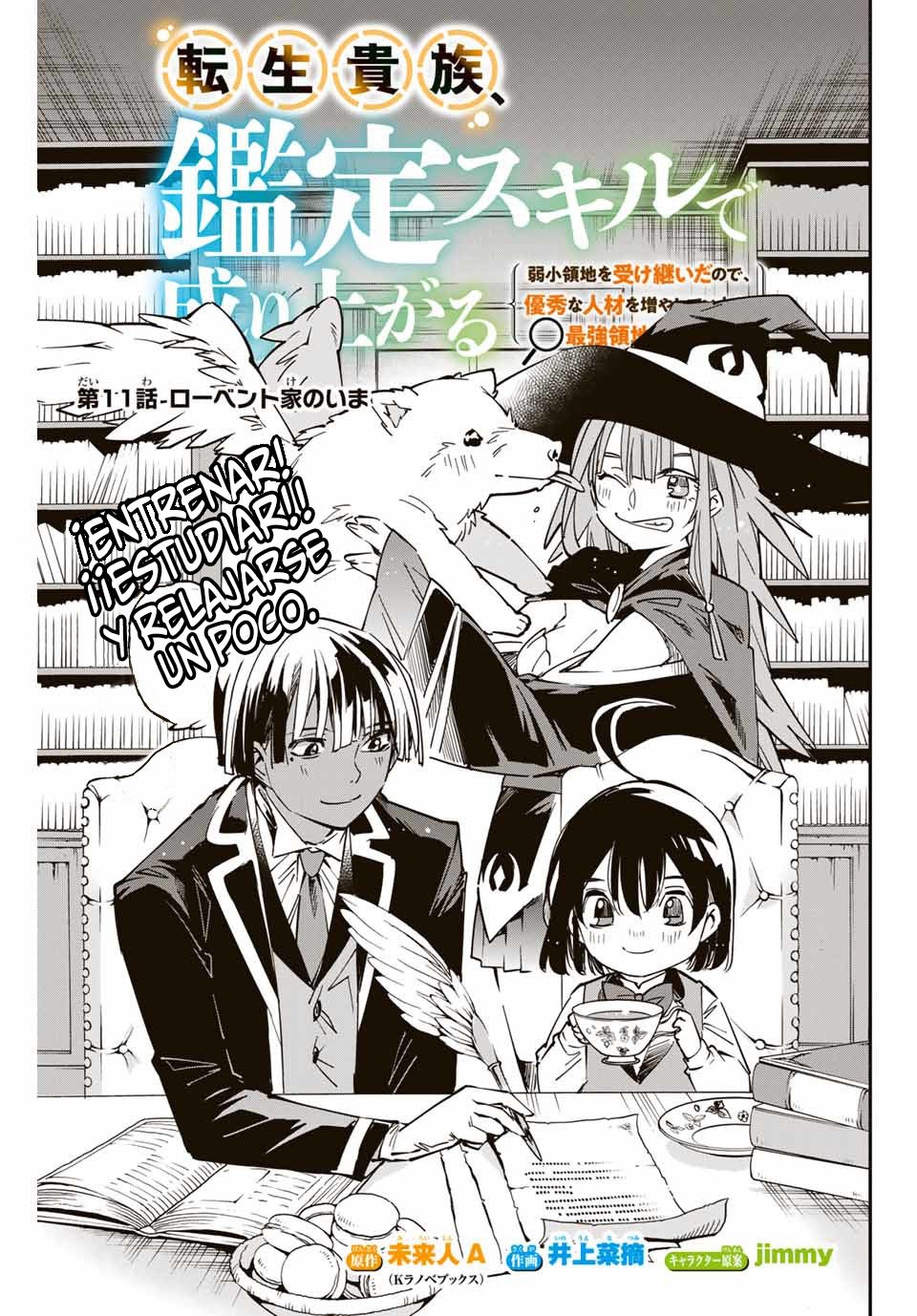Tensei kizoku kantei sukiru de nariagaru Capitulo 11 página 2