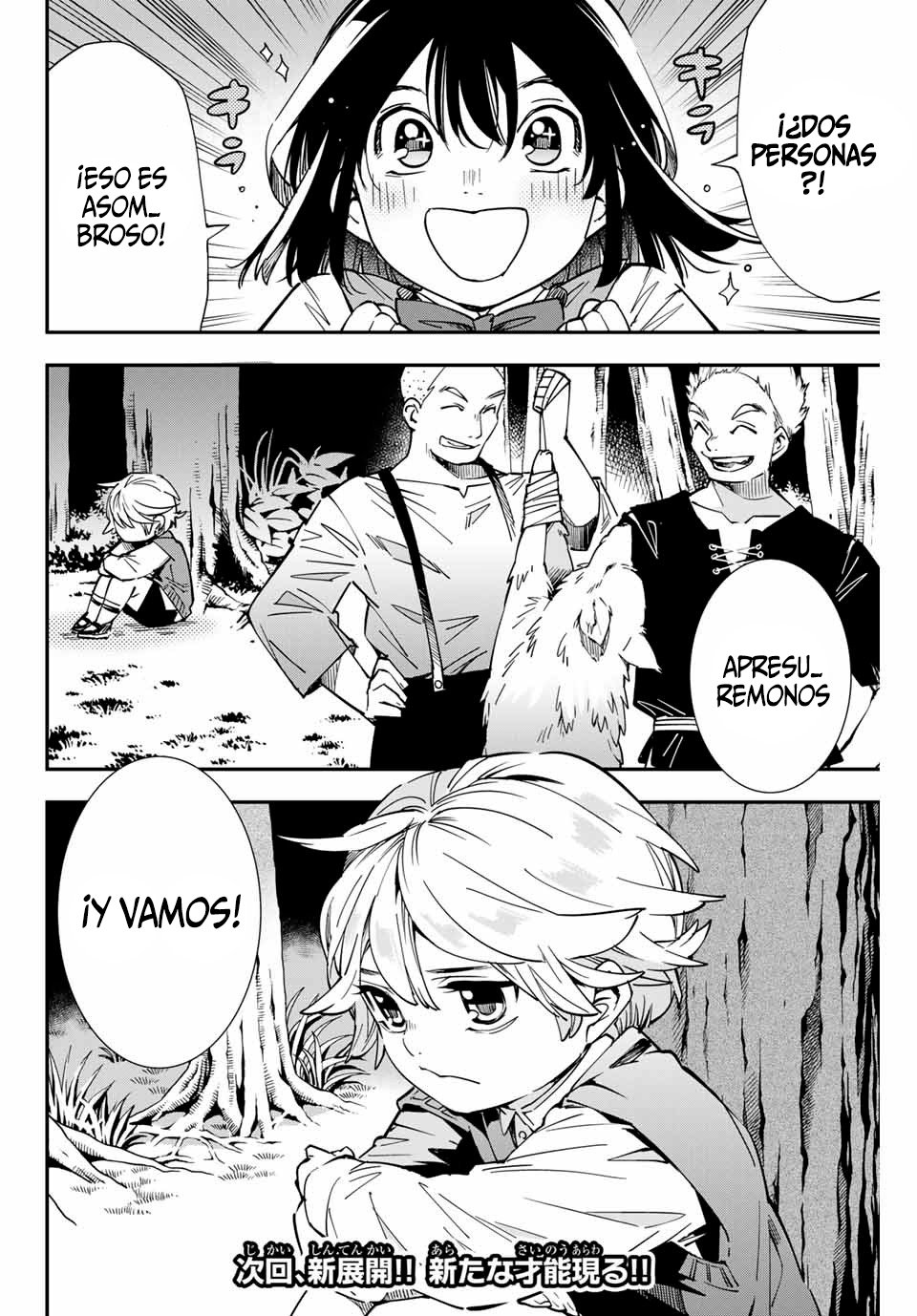 Tensei kizoku kantei sukiru de nariagaru Capitulo 11 página 20
