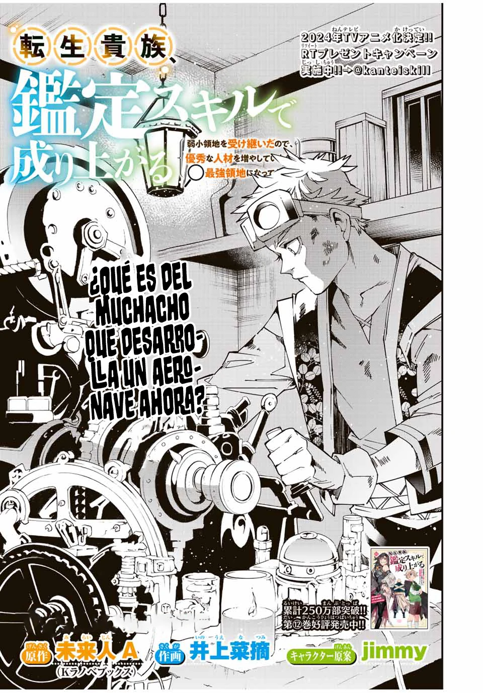 Tensei kizoku kantei sukiru de nariagaru Capitulo 111 página 3