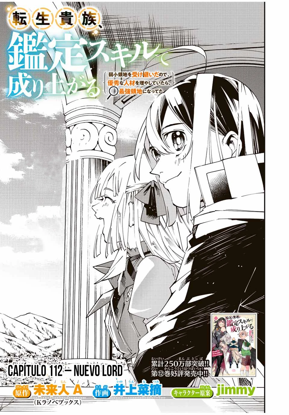 Tensei kizoku kantei sukiru de nariagaru Capitulo 112 página 3
