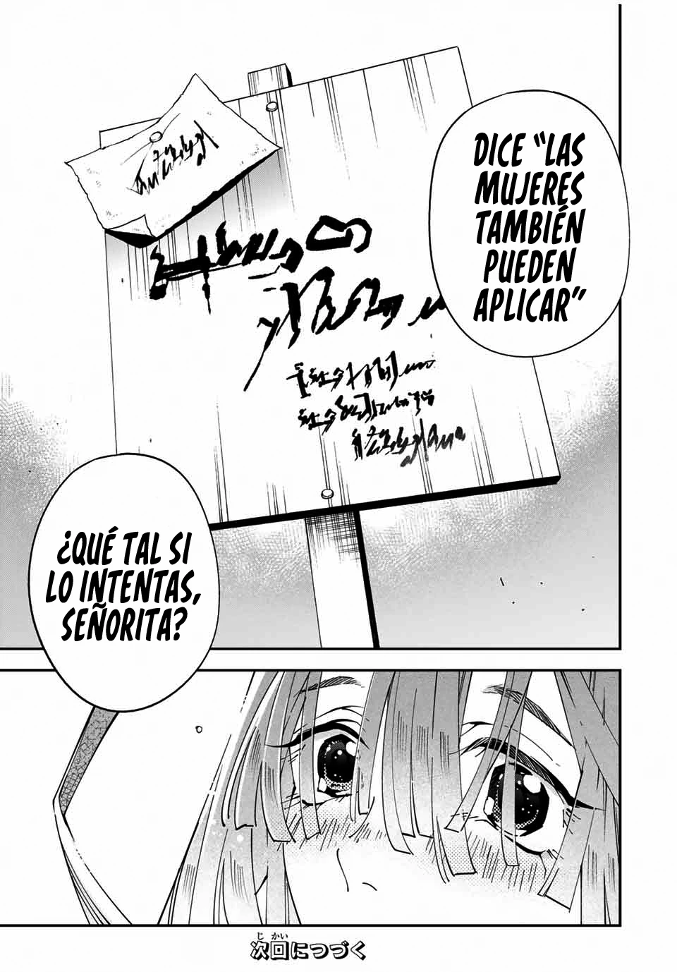 Tensei kizoku kantei sukiru de nariagaru Capitulo 113 página 21