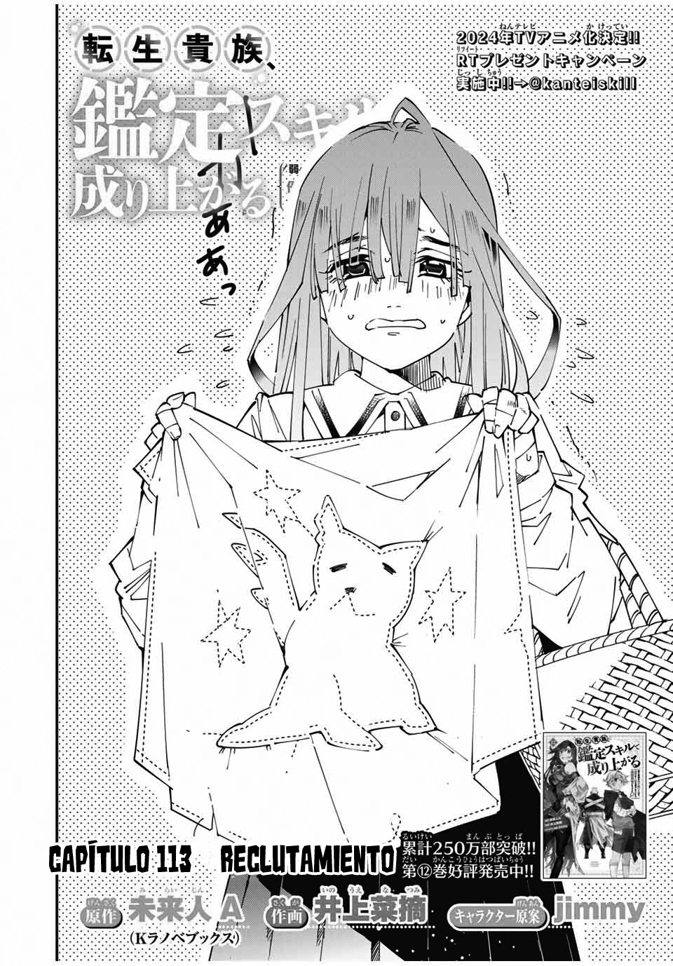 Tensei kizoku kantei sukiru de nariagaru Capitulo 113 página 4