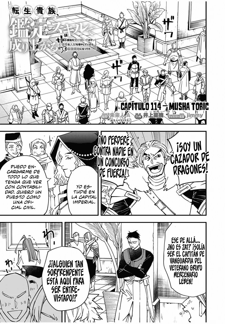 Tensei kizoku kantei sukiru de nariagaru Capitulo 114 página 3